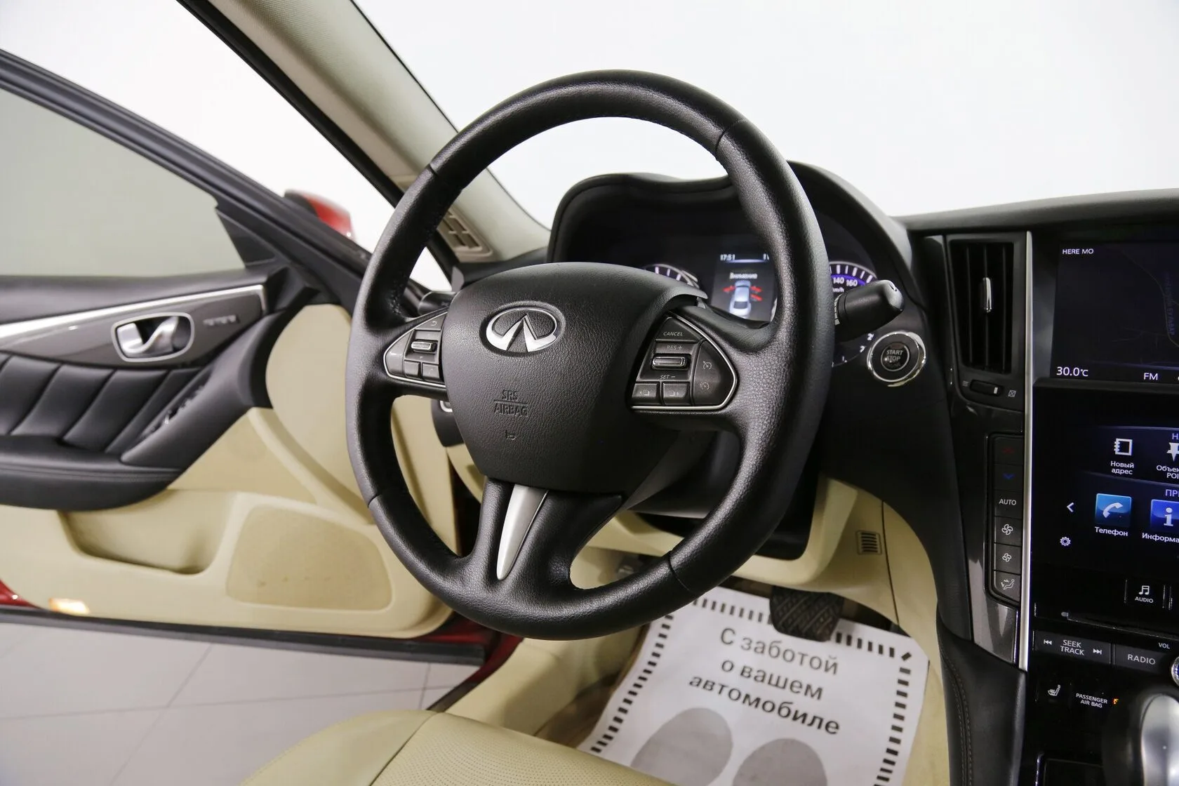 Infiniti Q50
