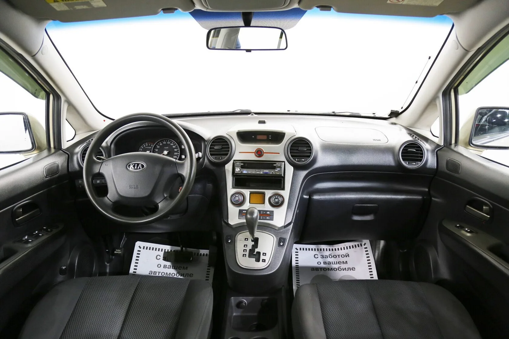 Kia Carens