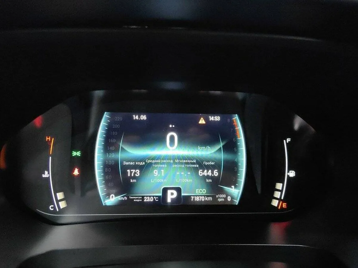 Chery Tiggo 7 Pro