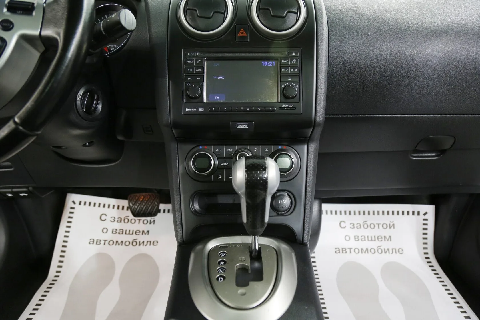 Nissan Qashqai 2