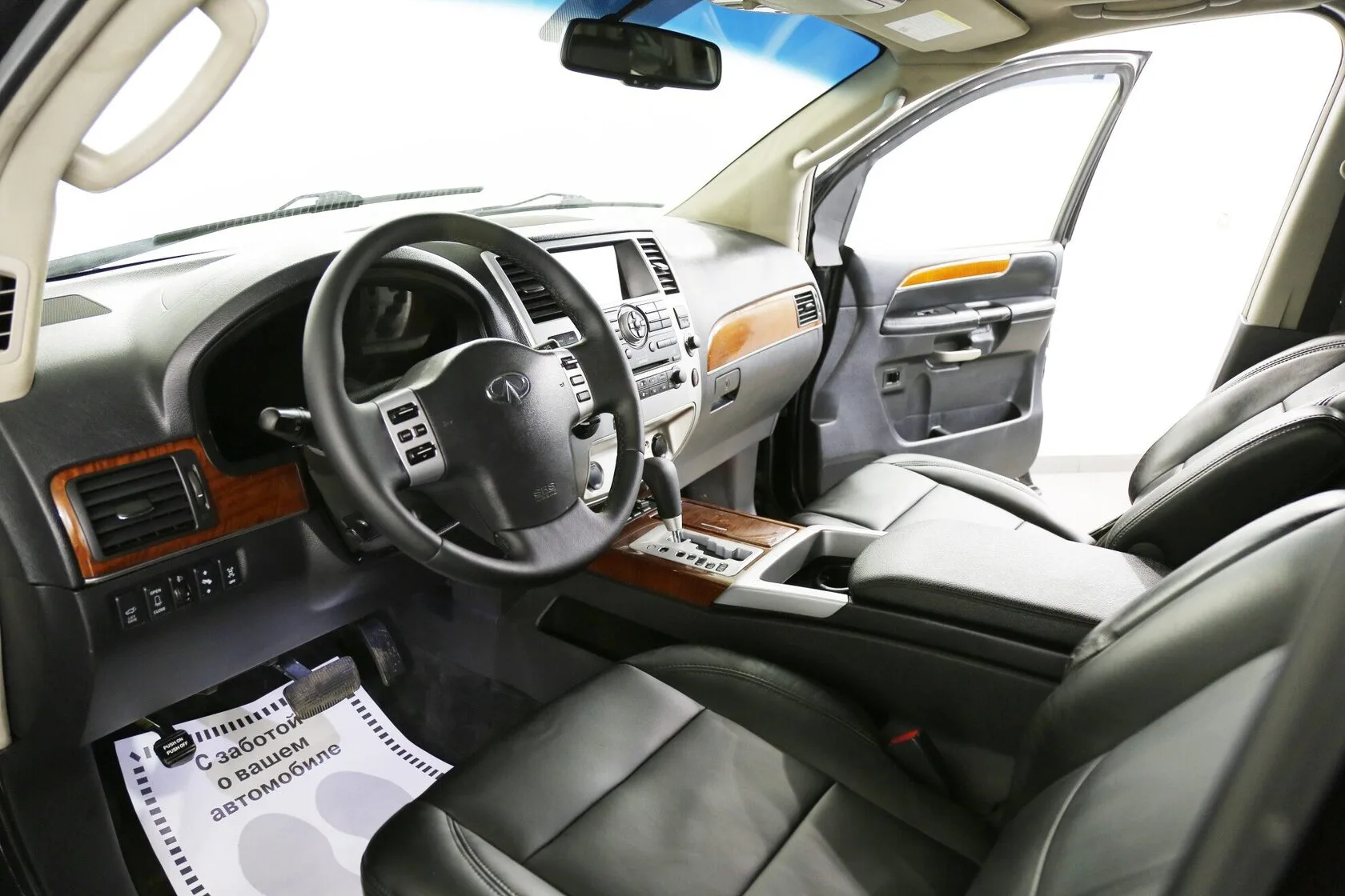 Infiniti QX56