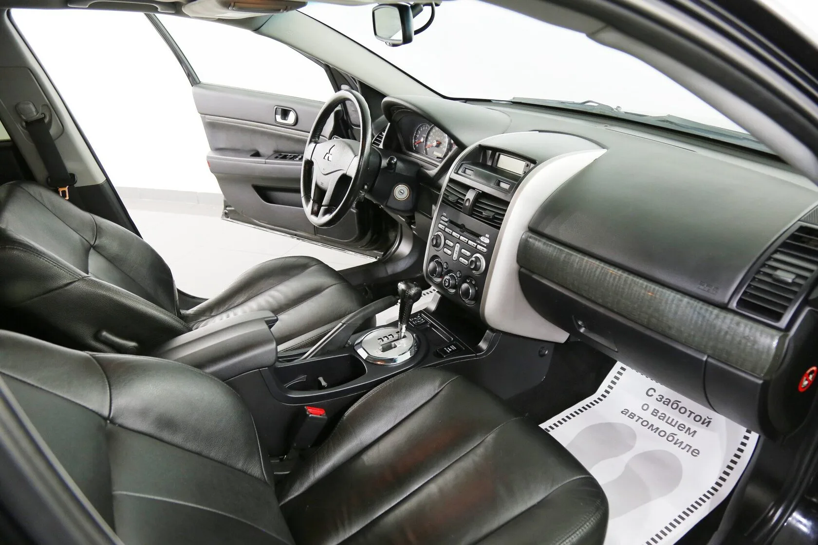 Mitsubishi Galant