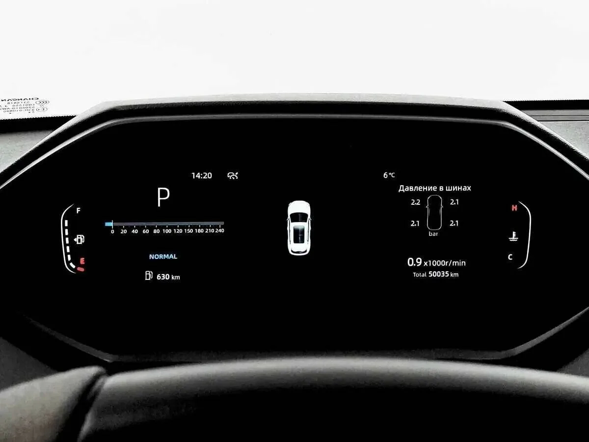 Changan CS55 Plus