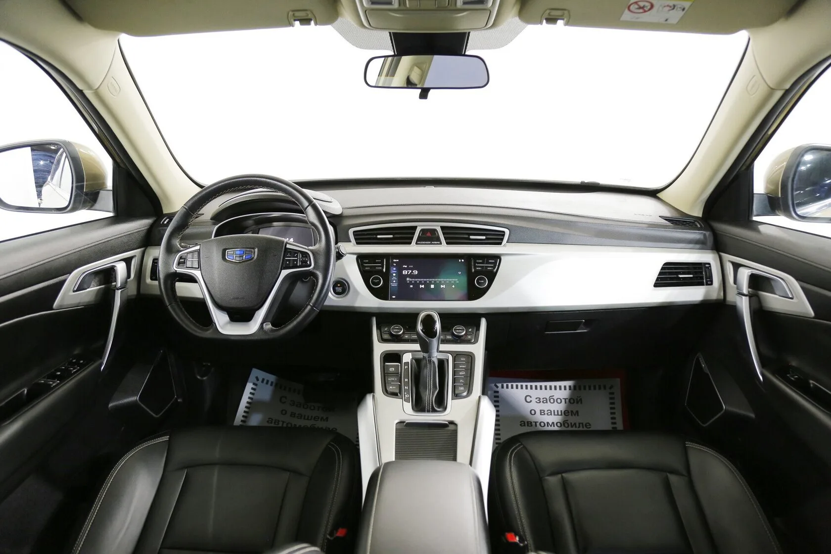 Geely Atlas