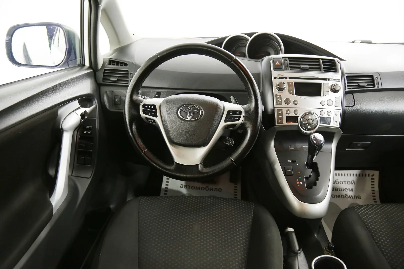Toyota Verso