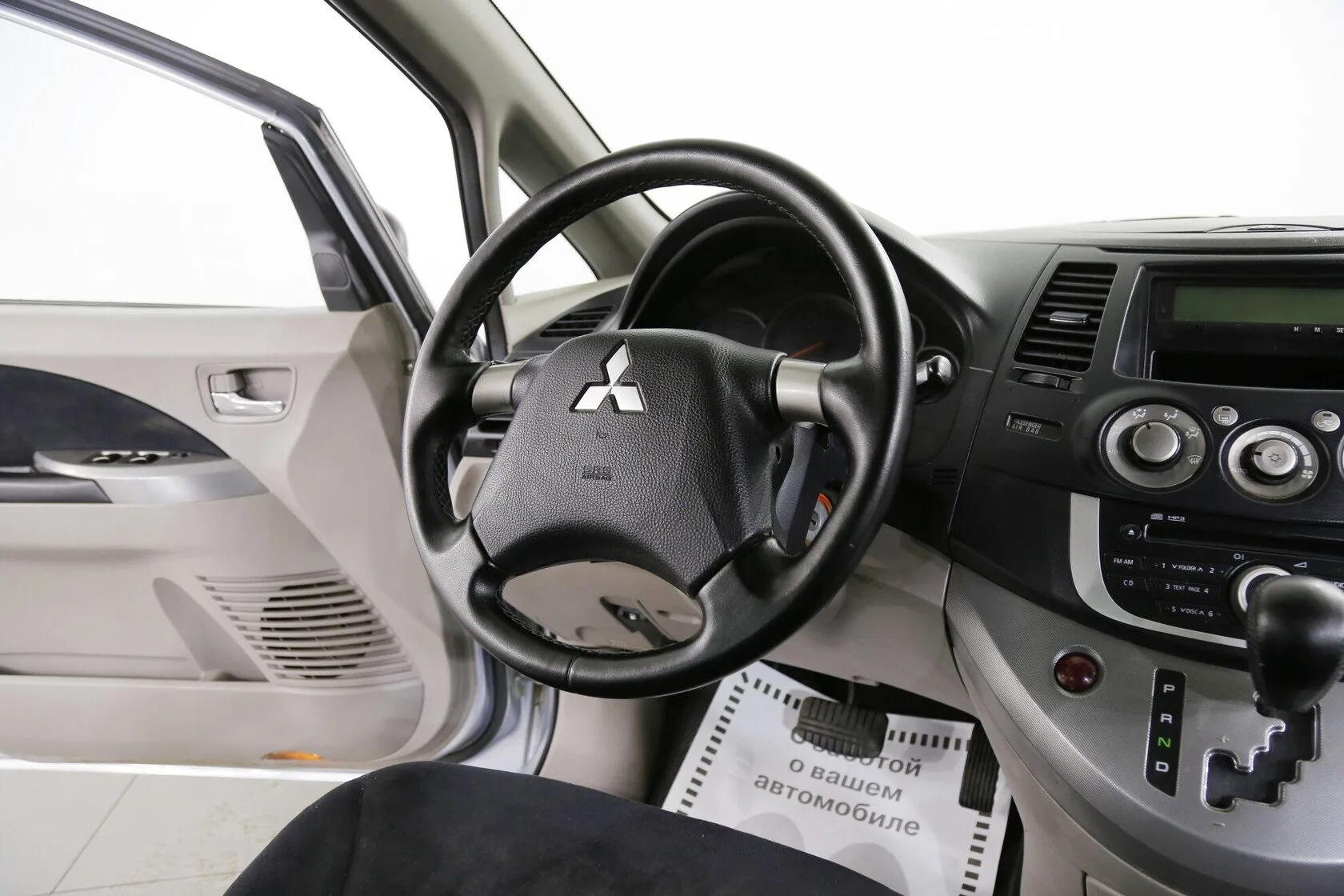 Mitsubishi Grandis