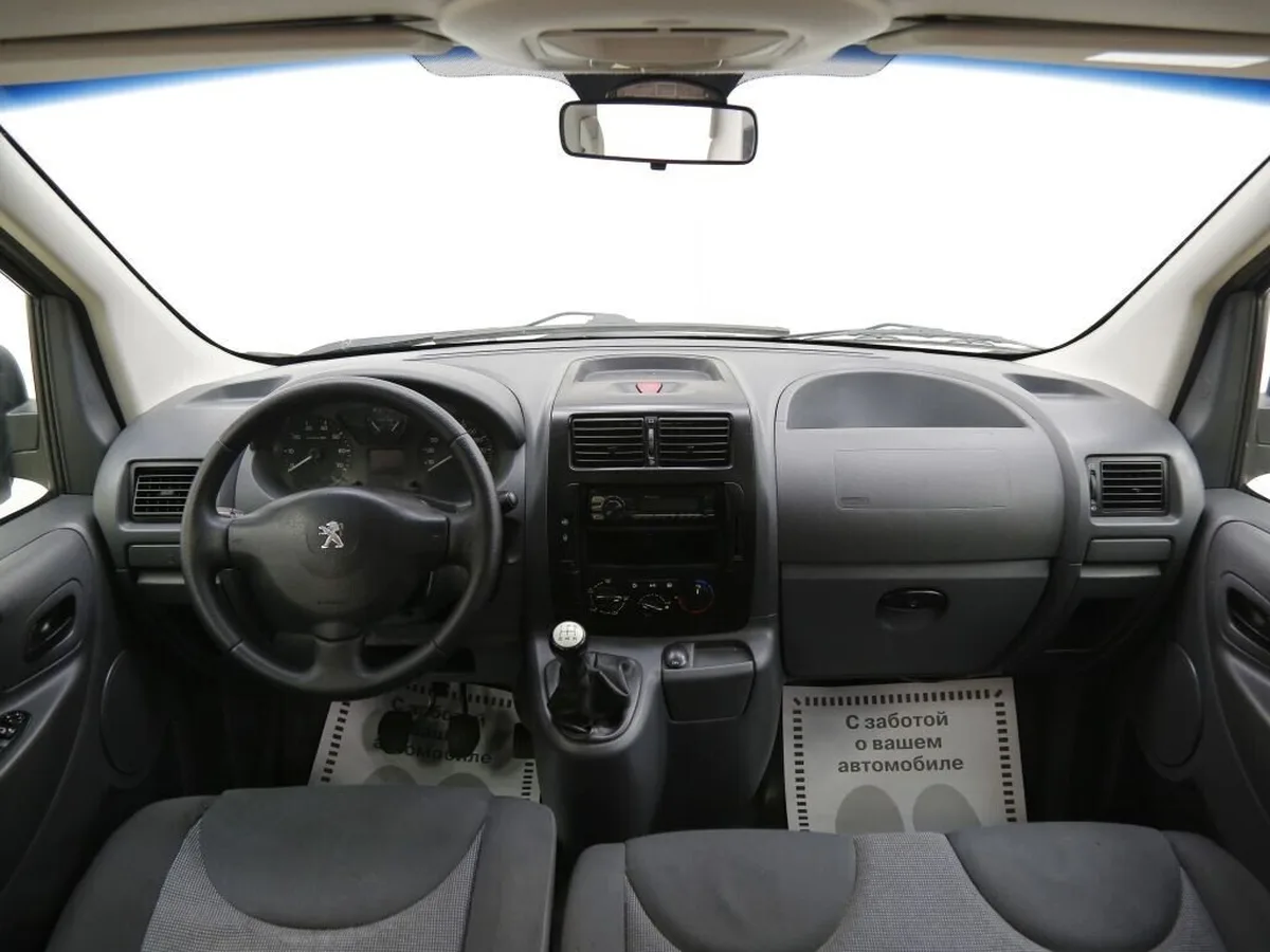 Peugeot Expert
