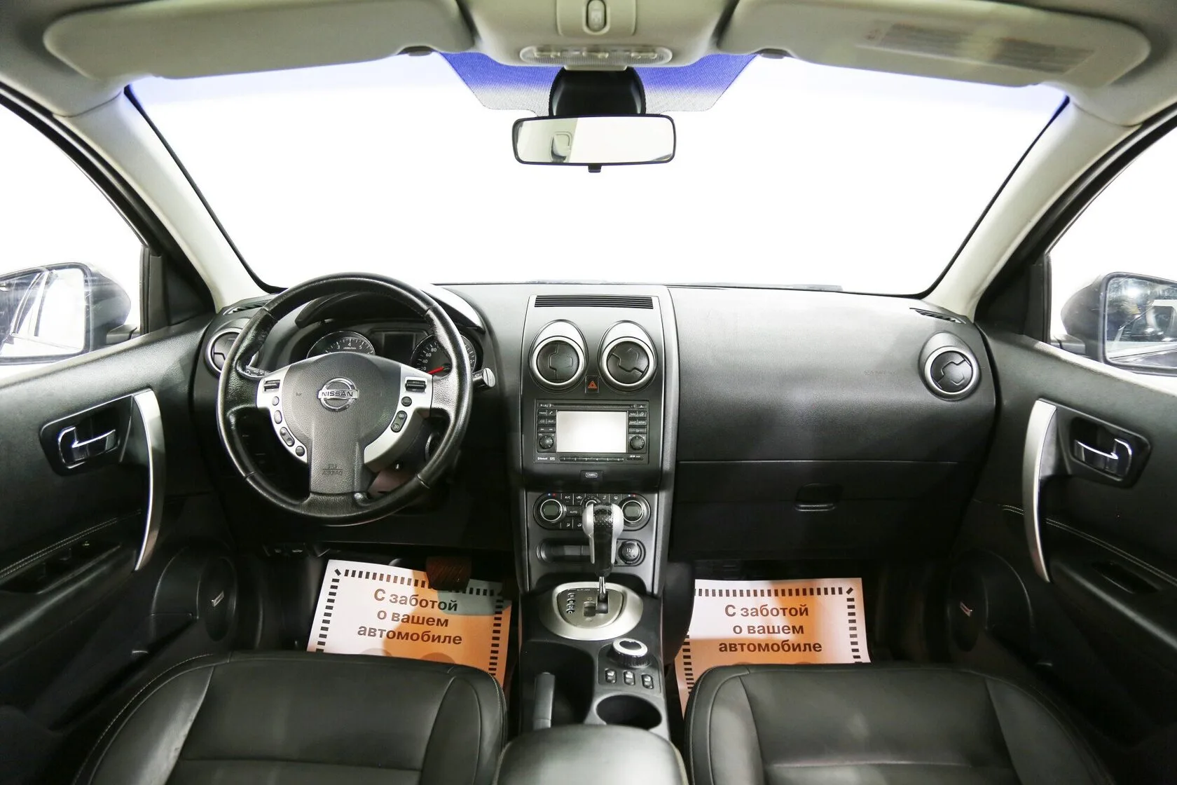 Nissan Qashqai 2