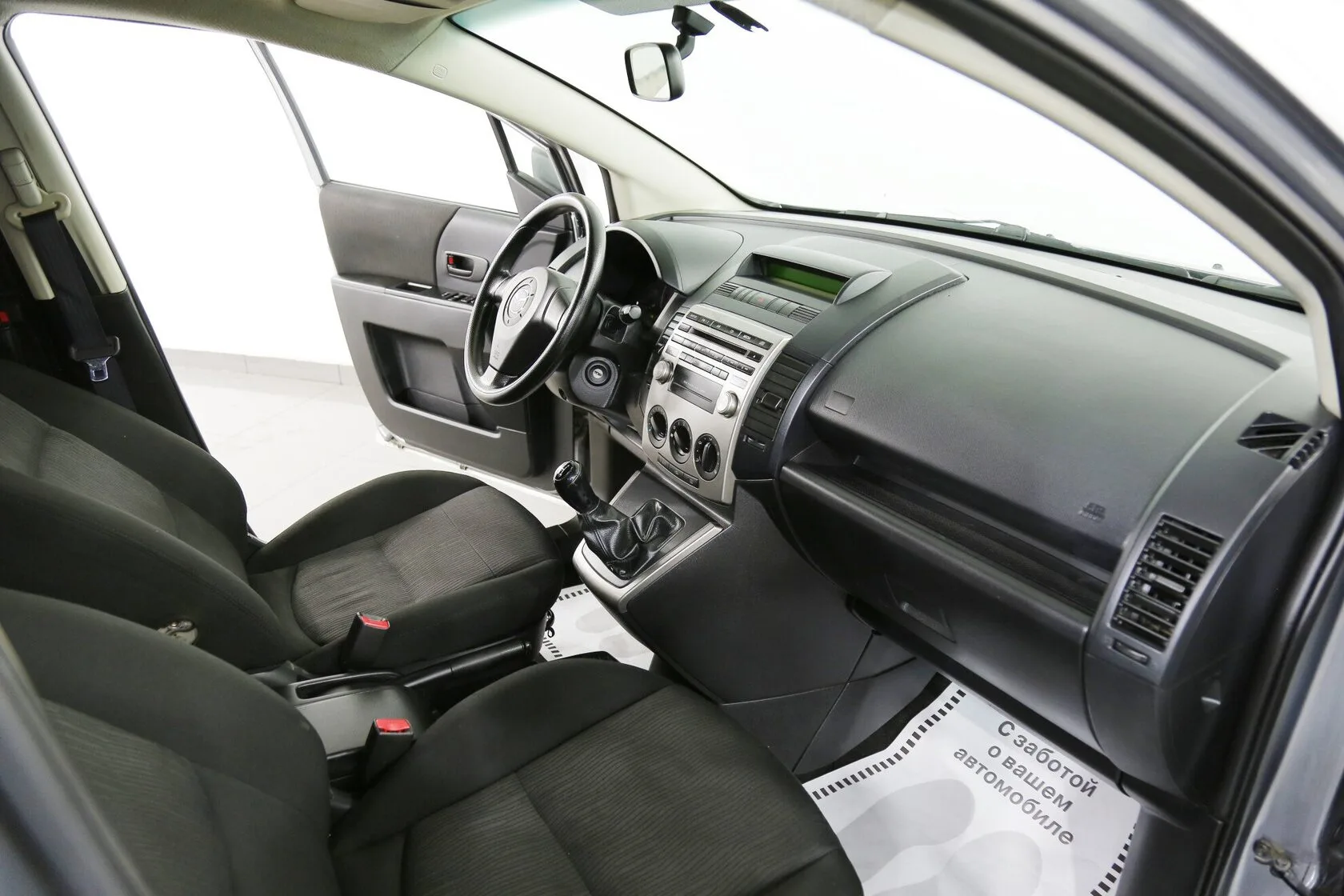 Mazda 5