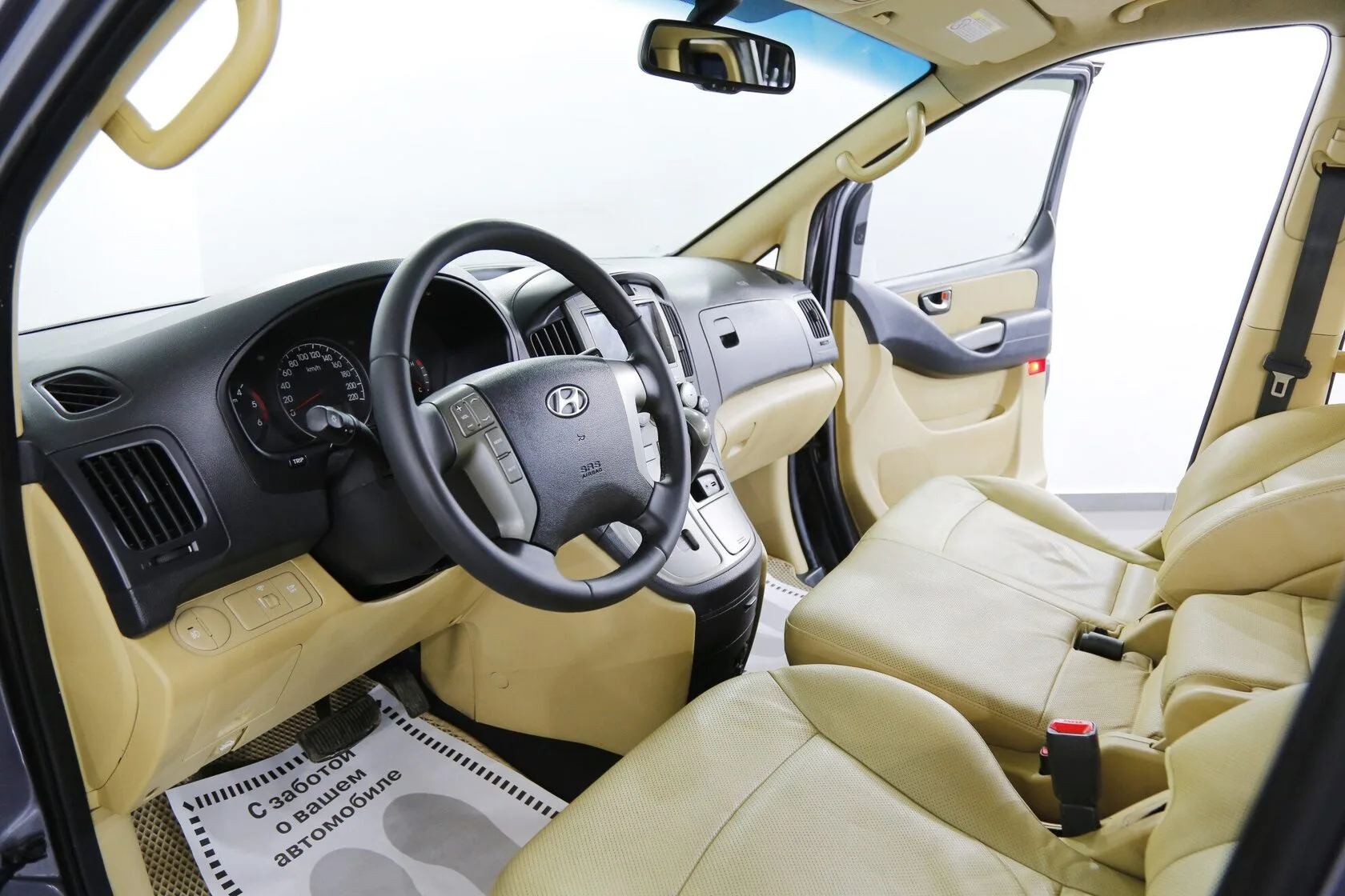 Hyundai H-1