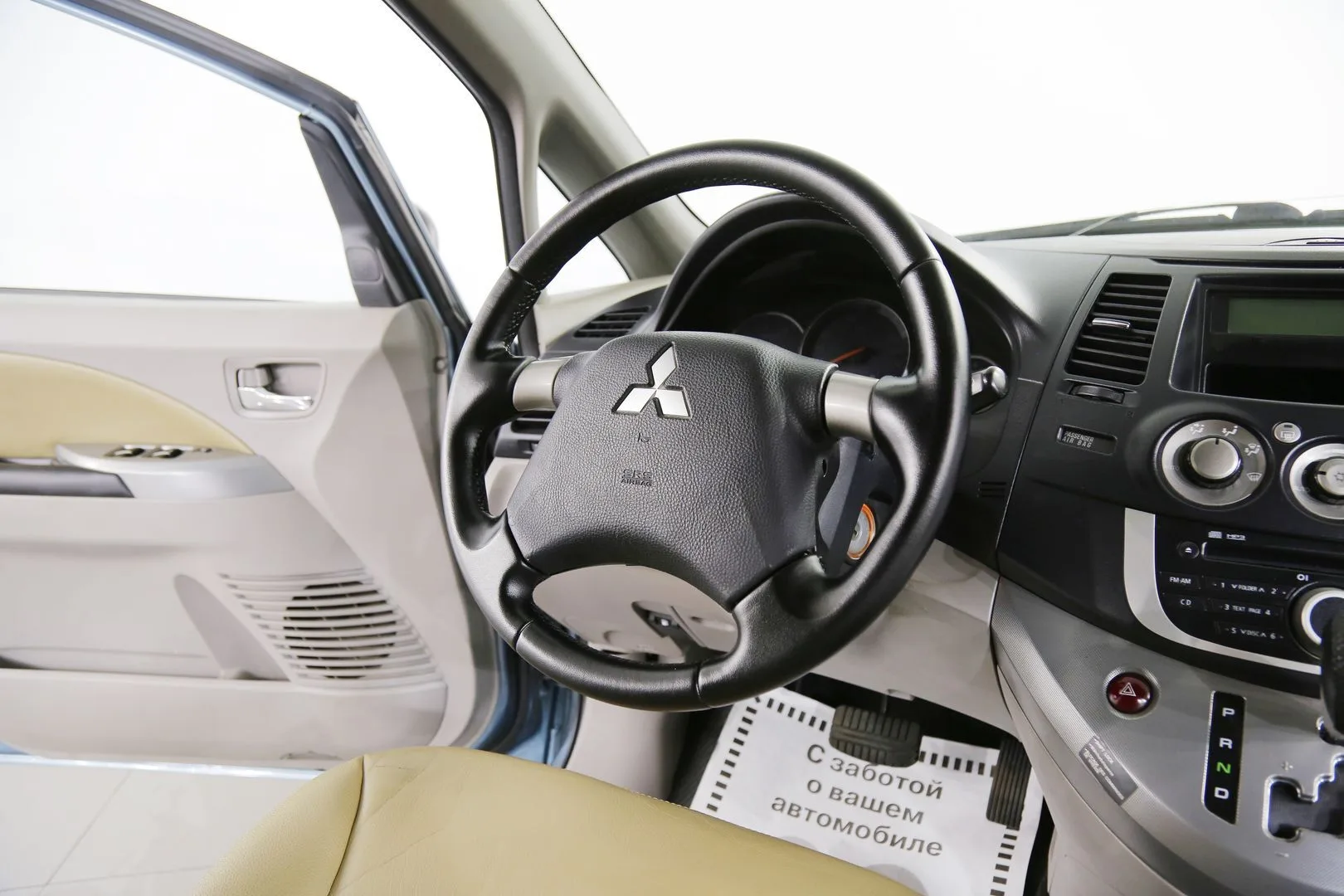Mitsubishi Grandis