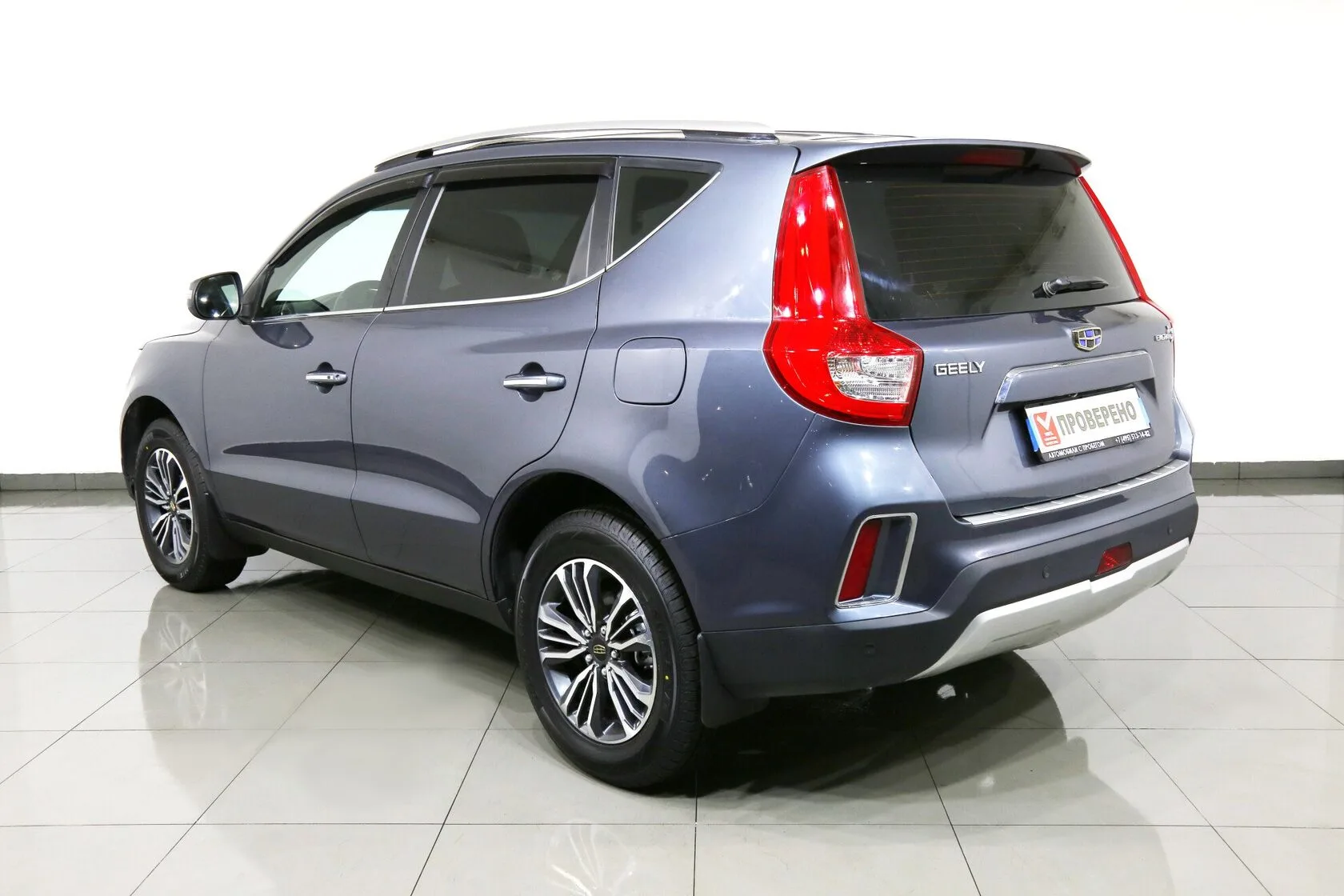 Geely Emgrand X7