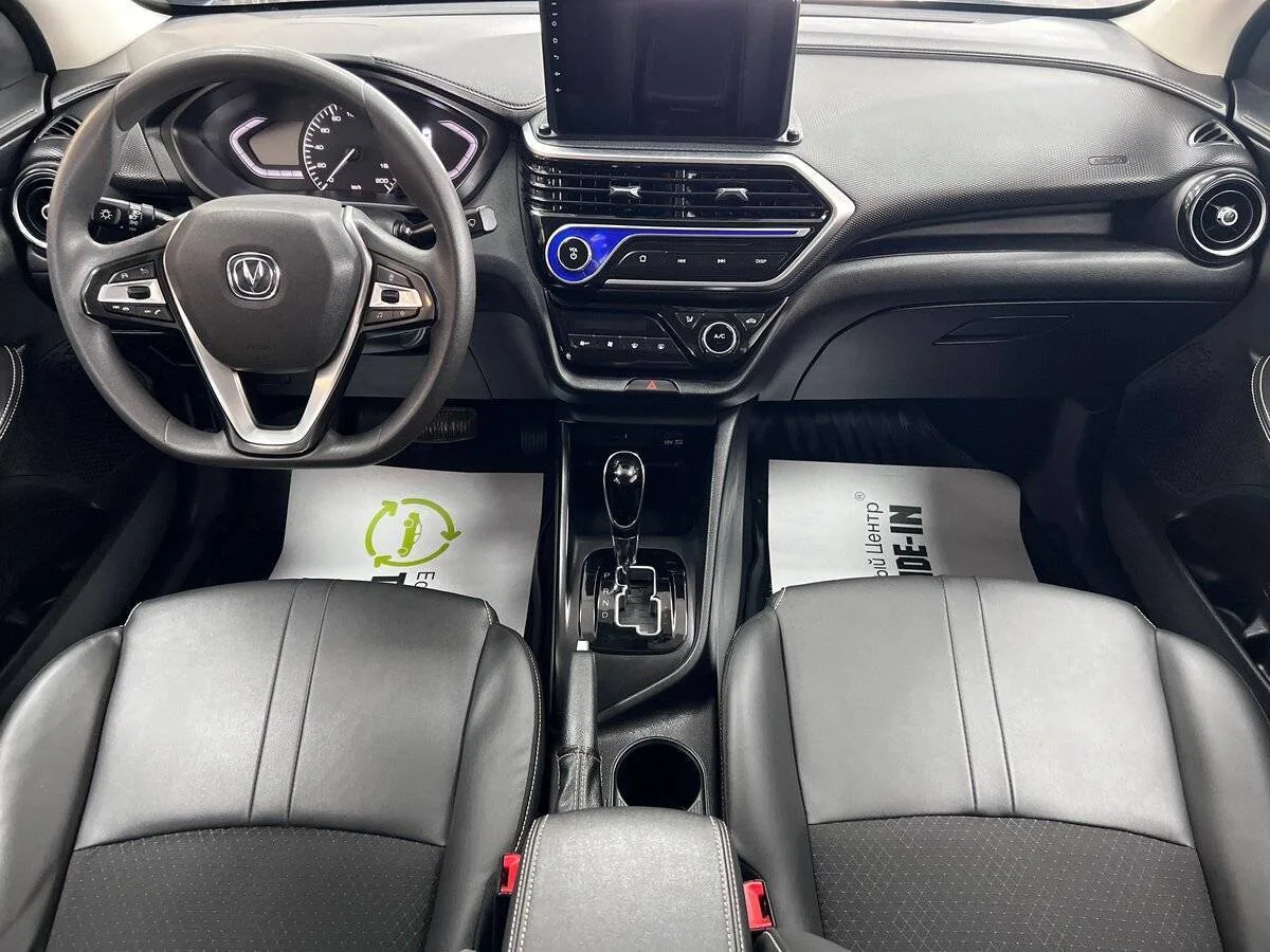 Changan Alsvin