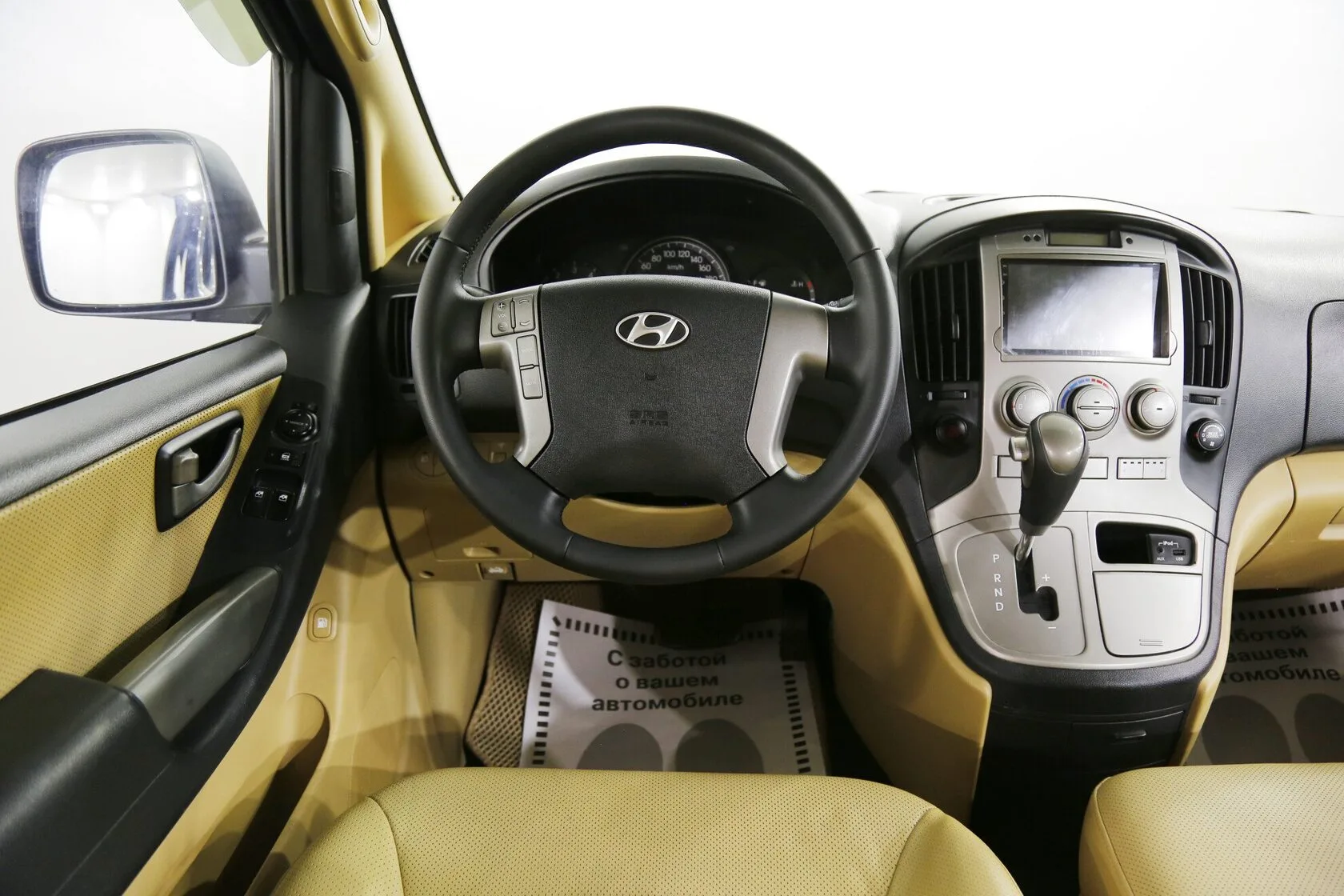 Hyundai H-1