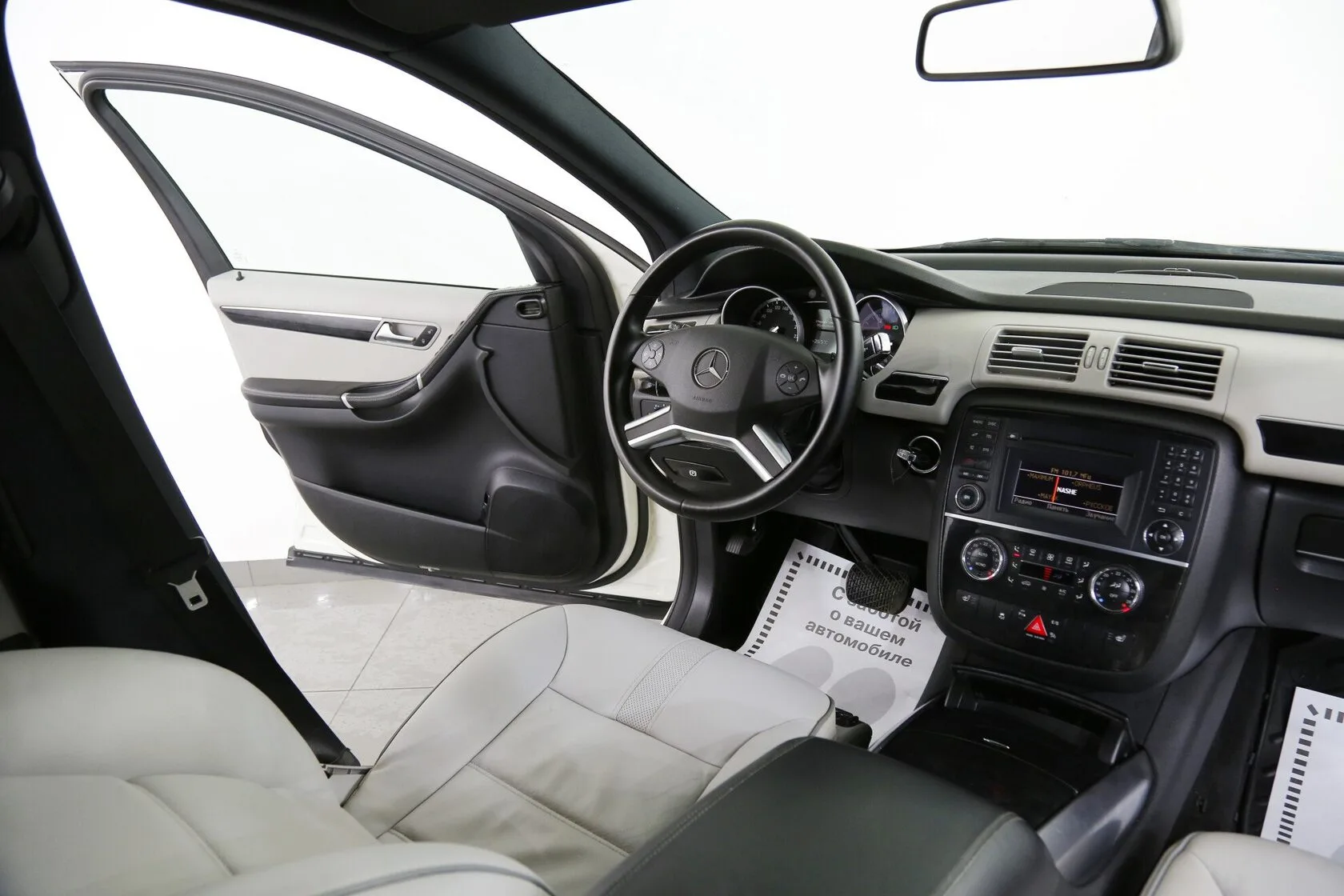 Mercedes-Benz R-Класс