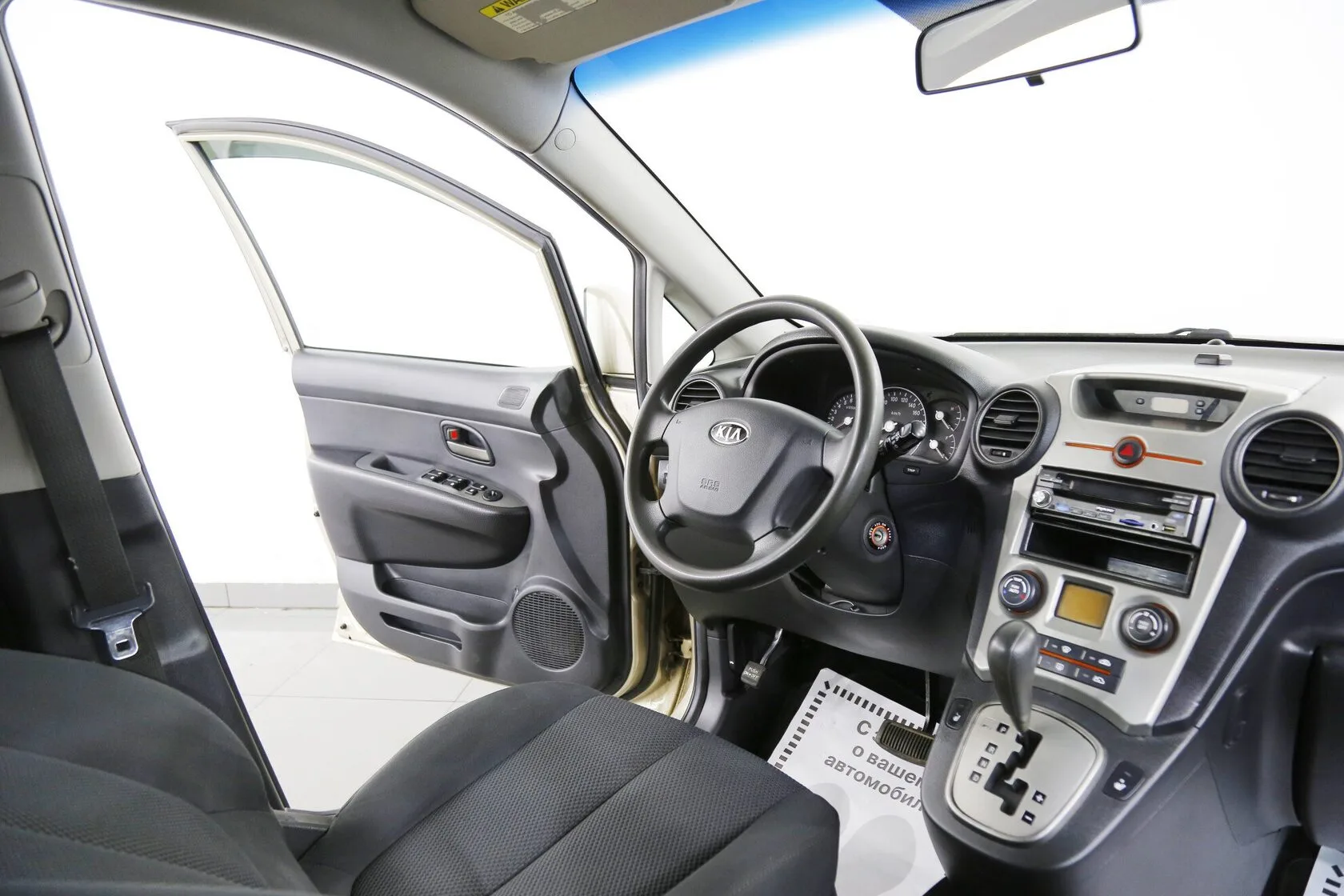 Kia Carens