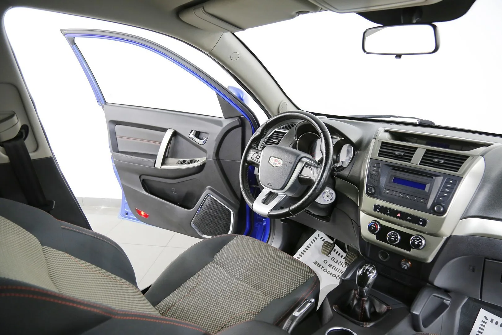 Geely Emgrand X7