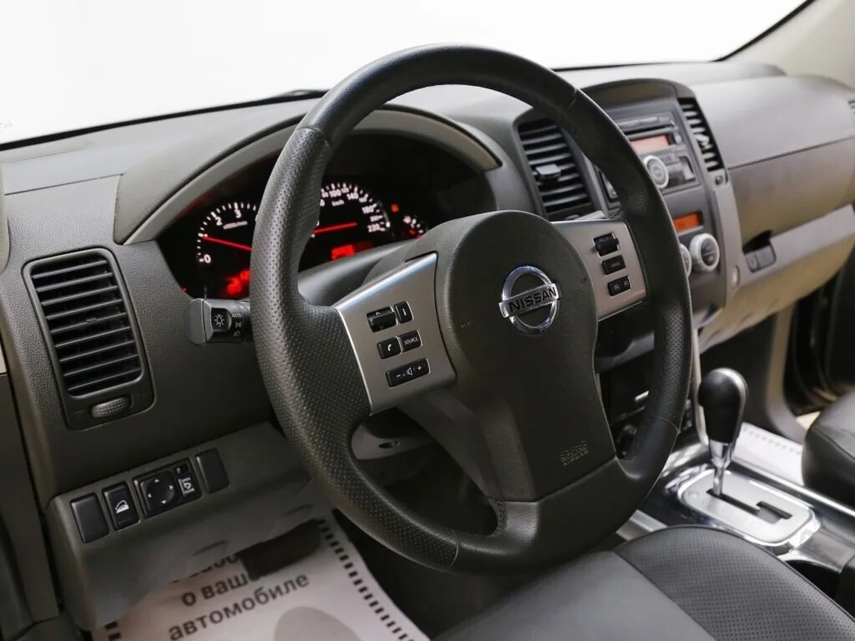 Nissan Pathfinder