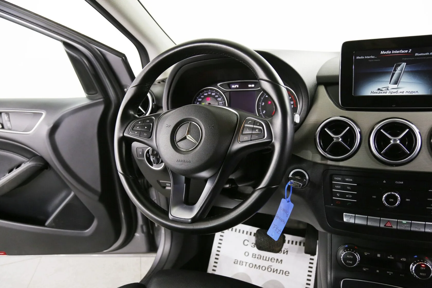 Mercedes-Benz B-Класс
