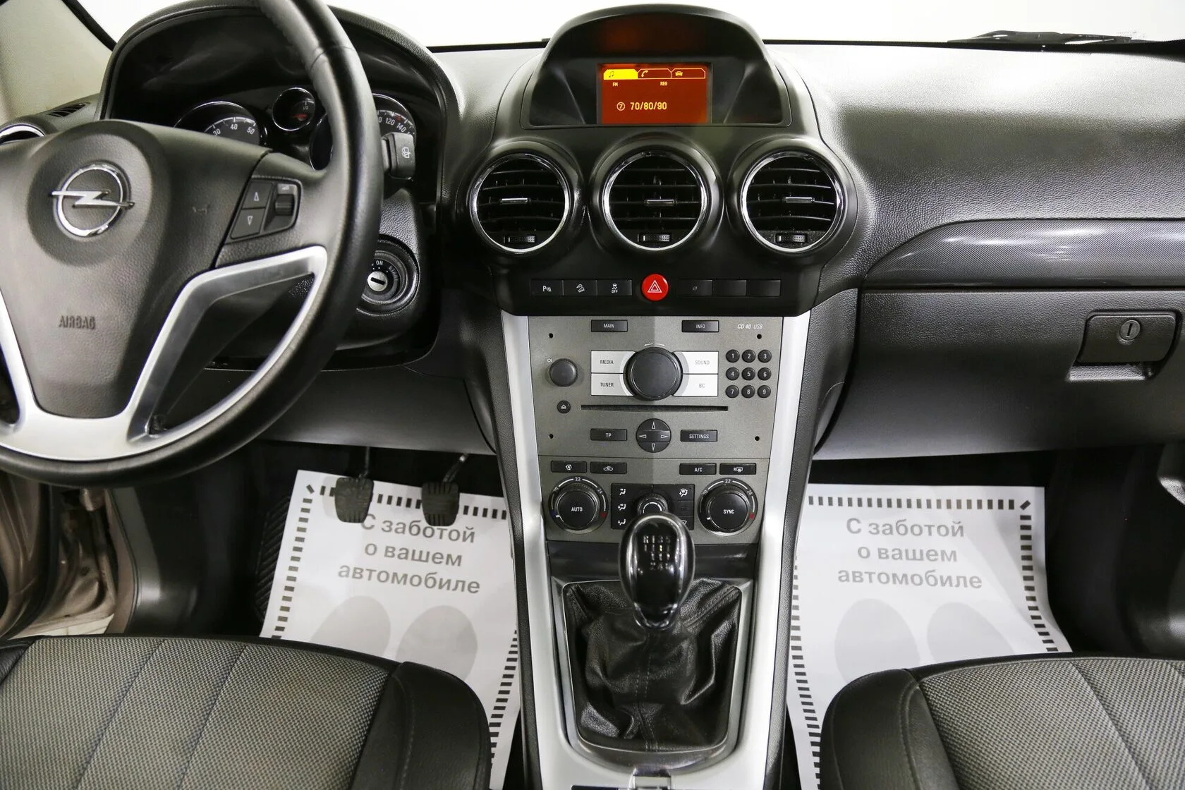 Opel Antara