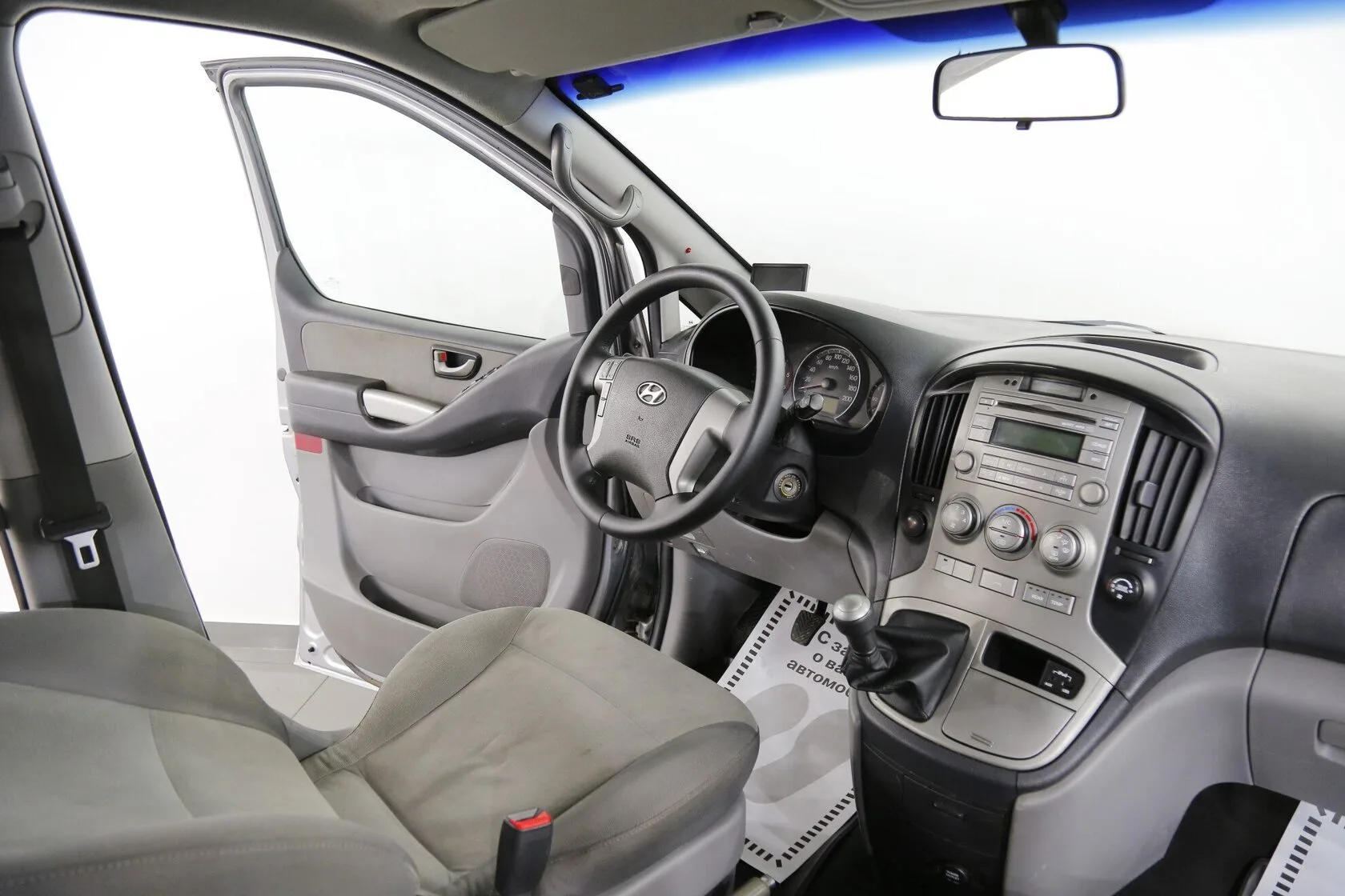 Hyundai H-1
