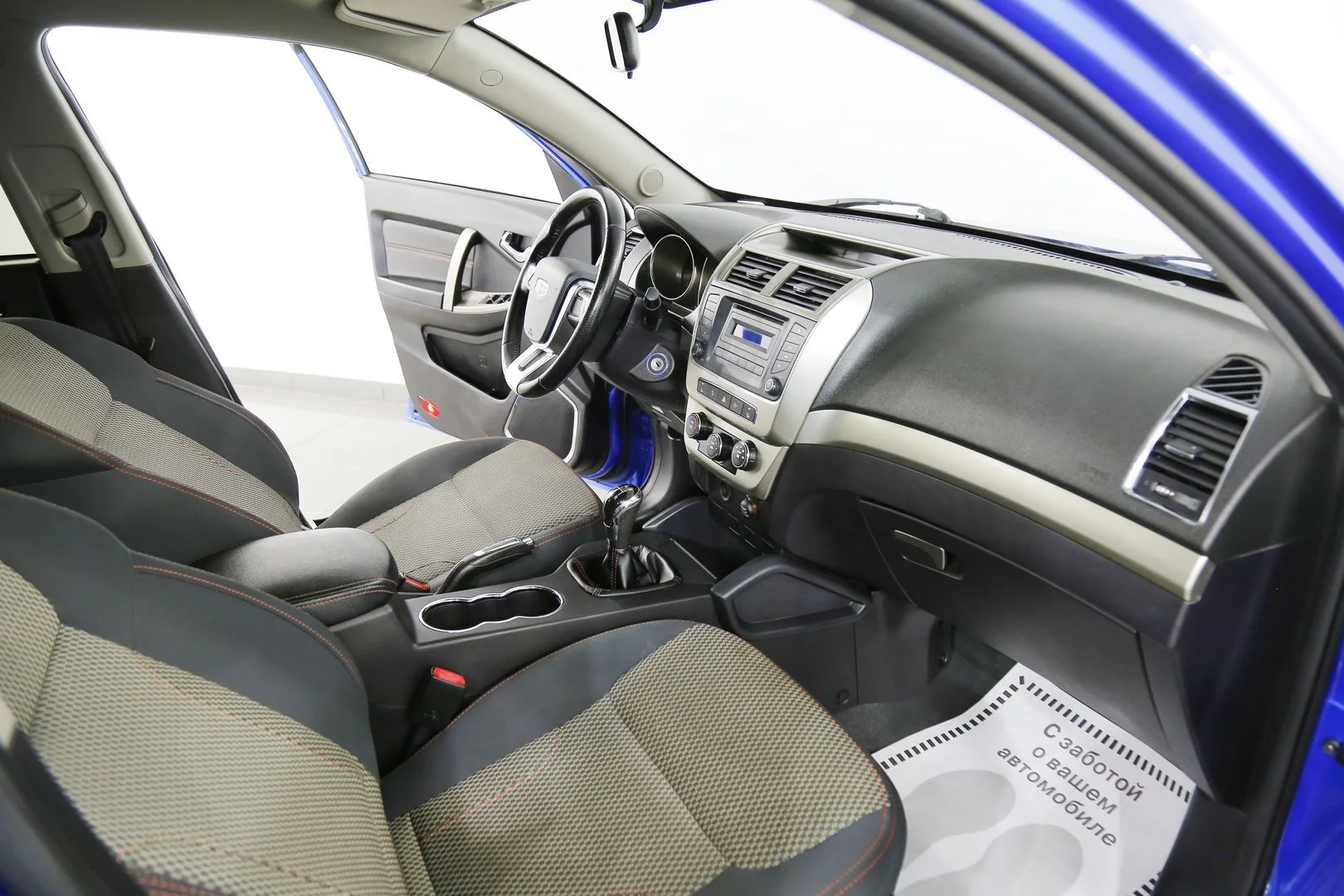 Geely Emgrand X7