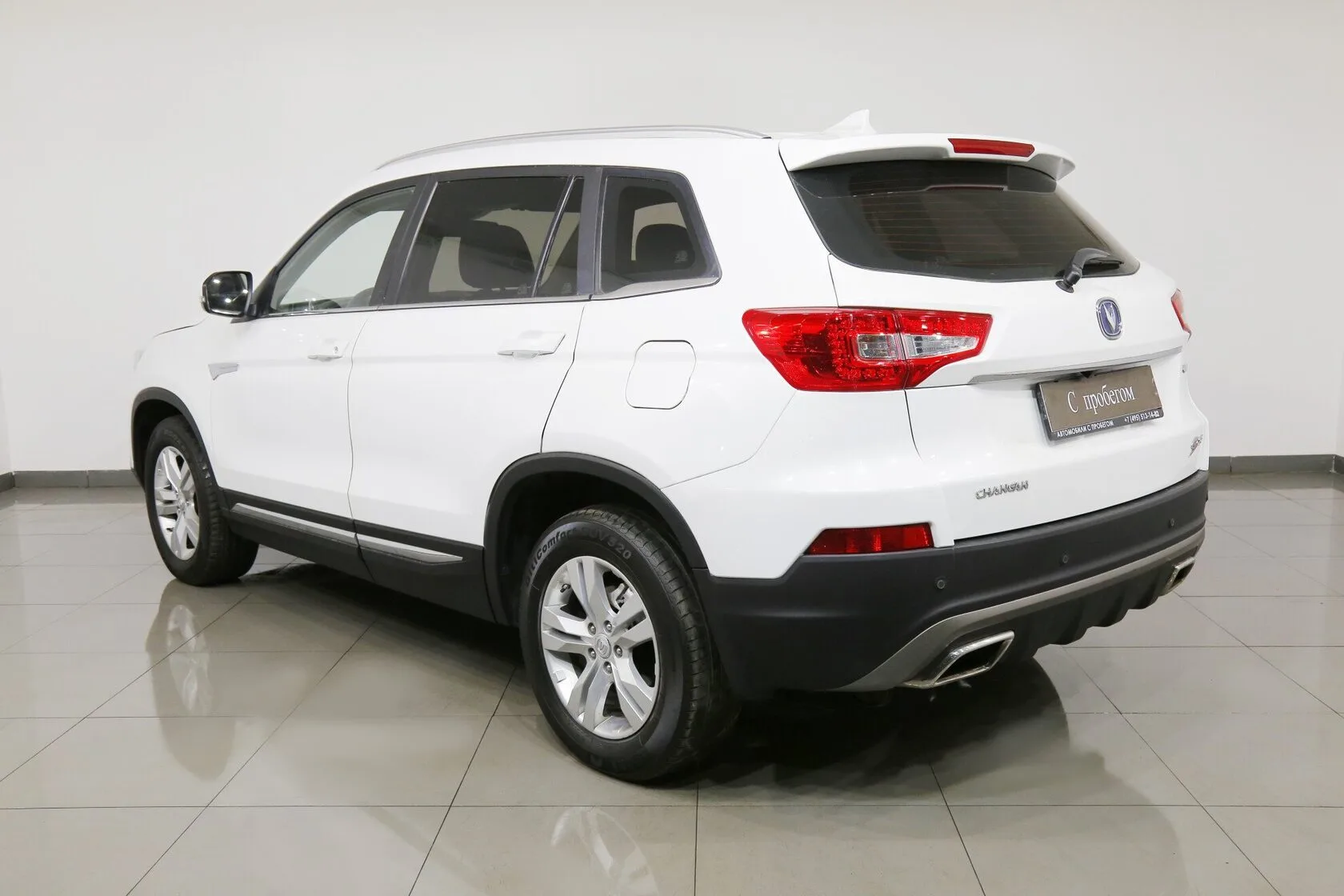 Changan CS75