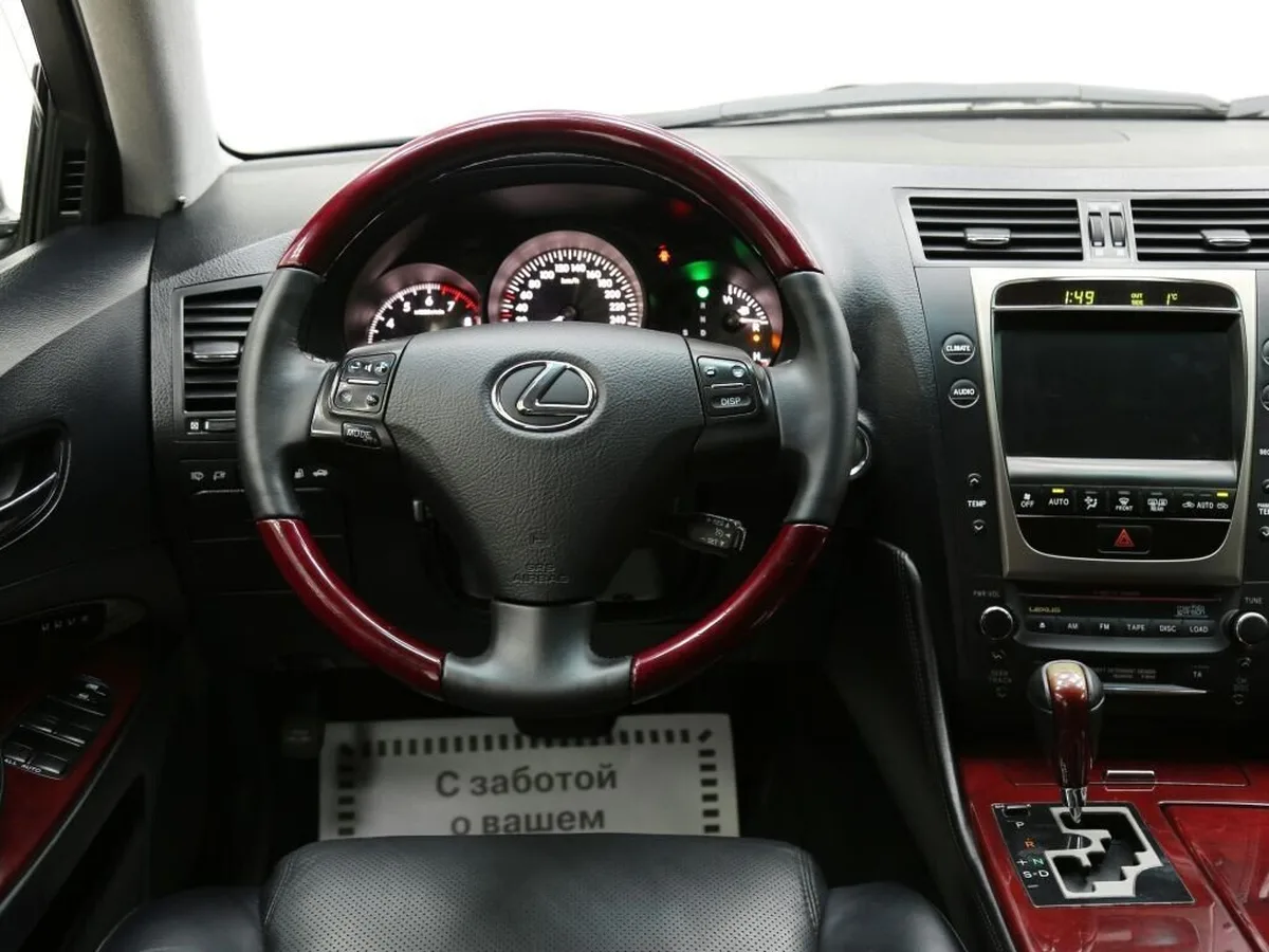 Lexus GS
