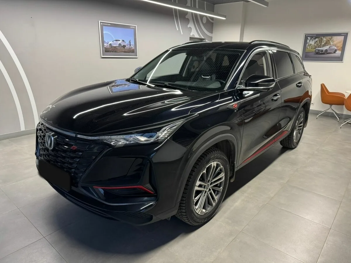 Changan CS75 Plus