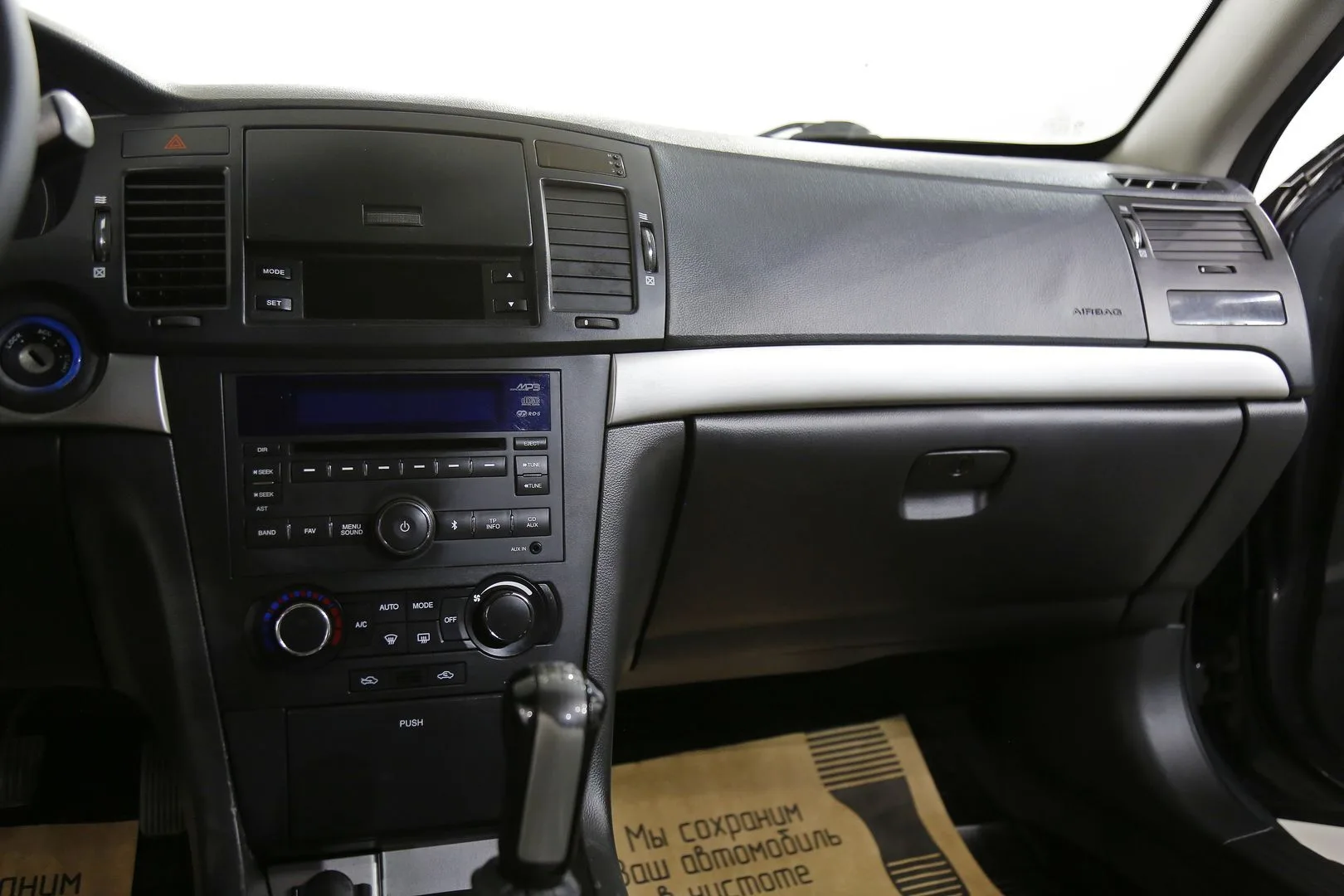 Chevrolet Epica