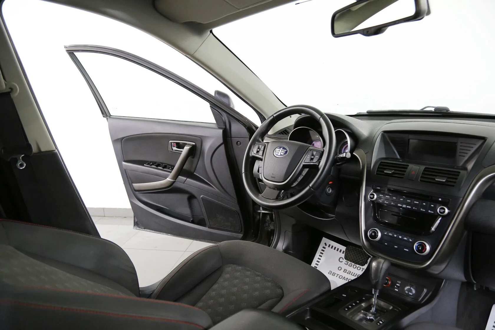 FAW Besturn X80