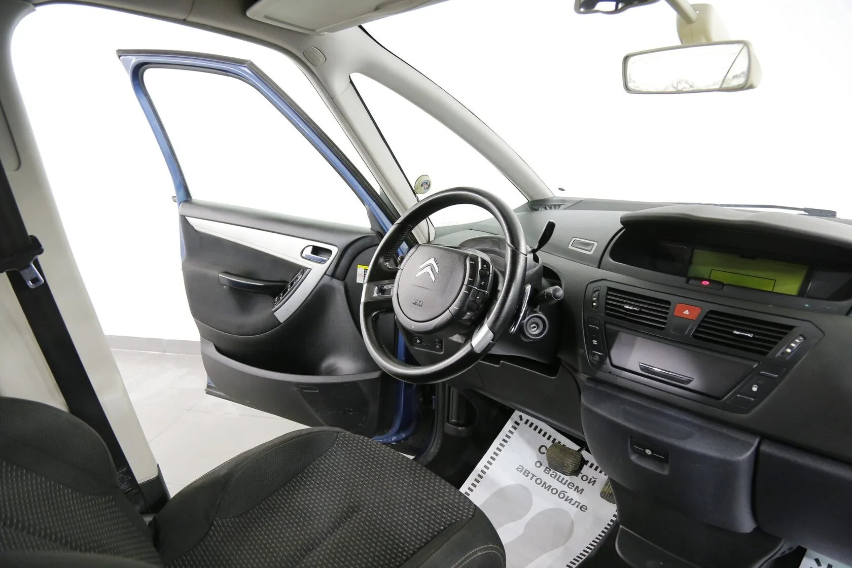 Citroen C4 Picasso