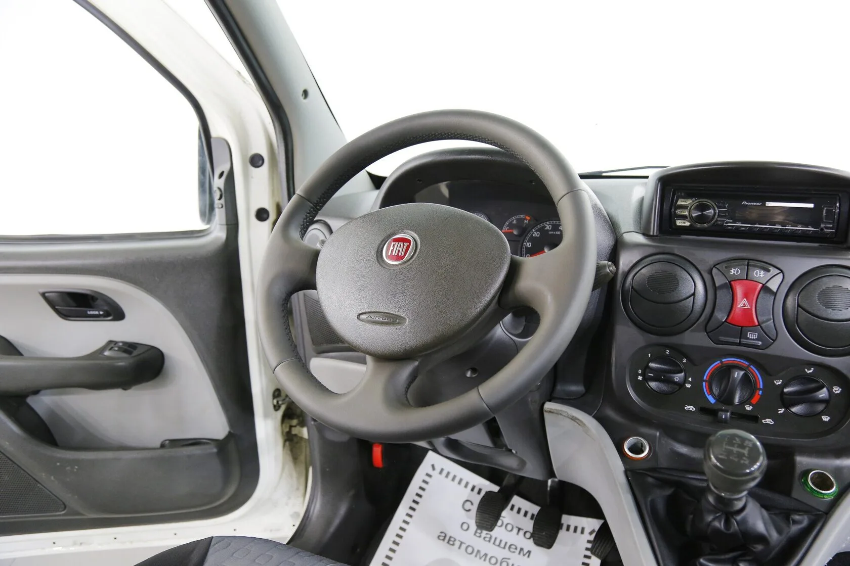 Fiat Doblo