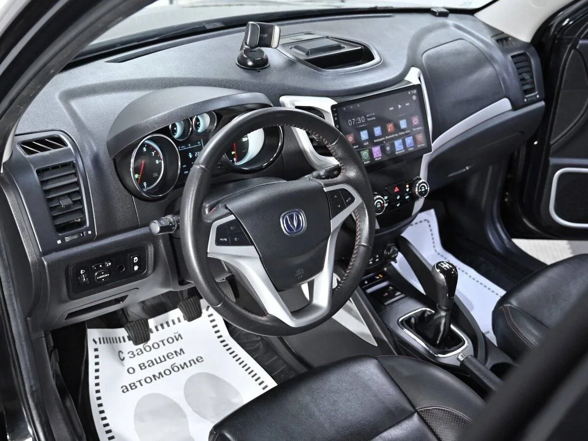 Changan CS35