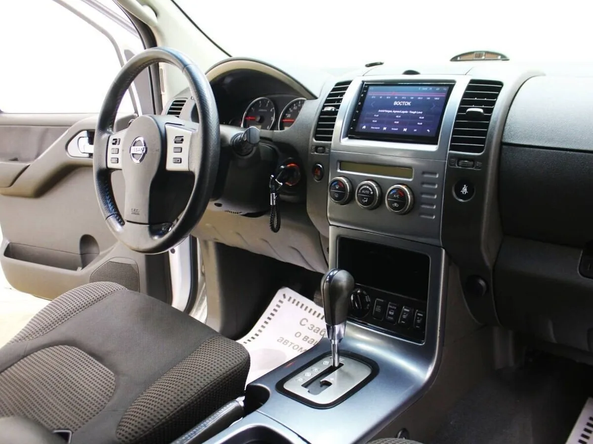 Nissan Pathfinder