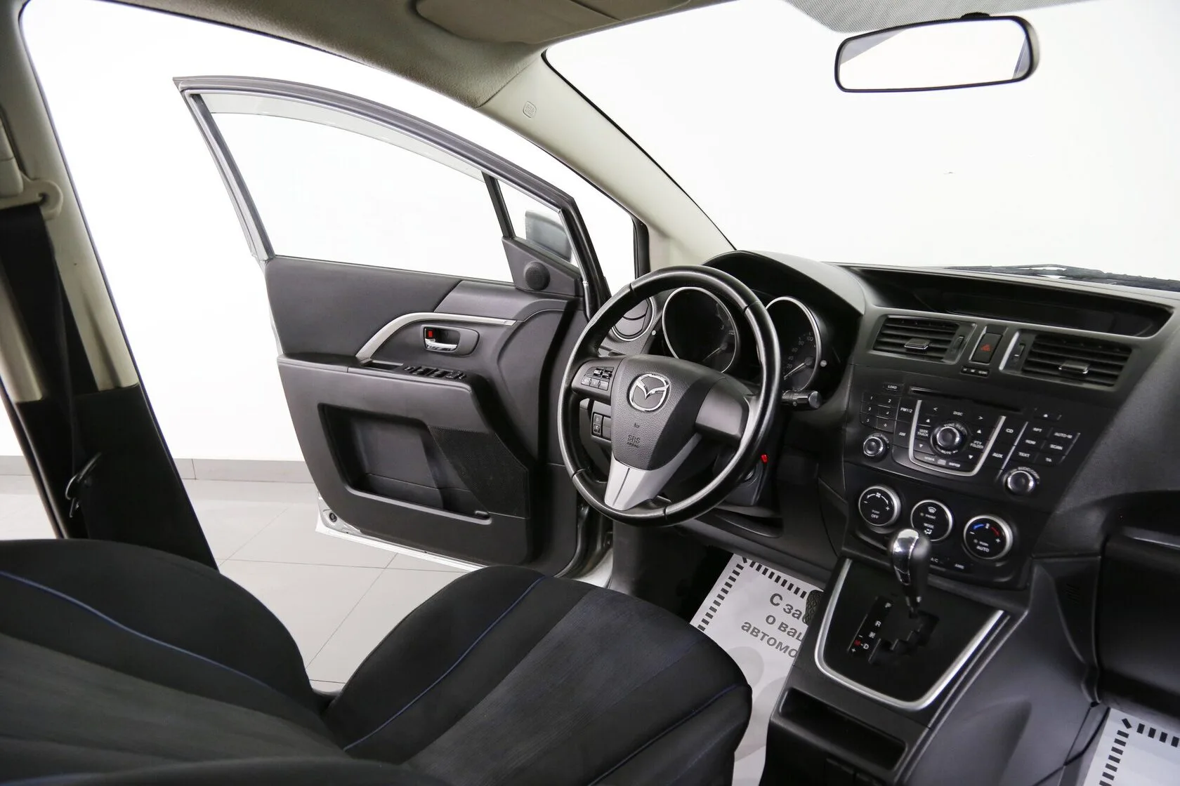 Mazda 5