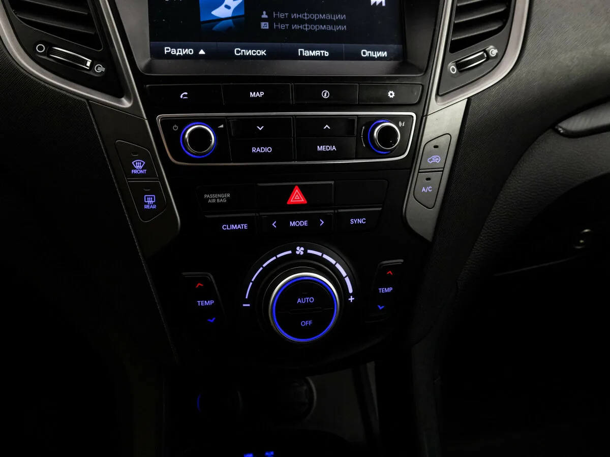 Hyundai Santa Fe