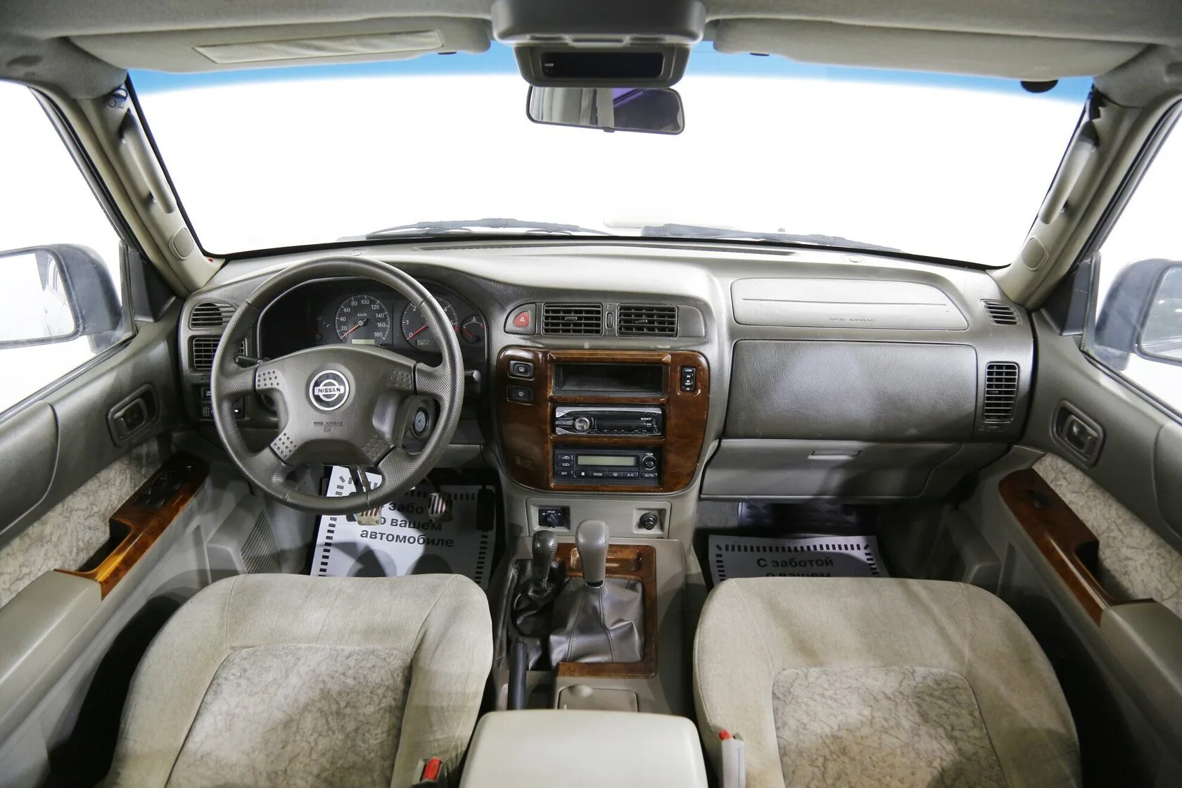 Nissan Patrol