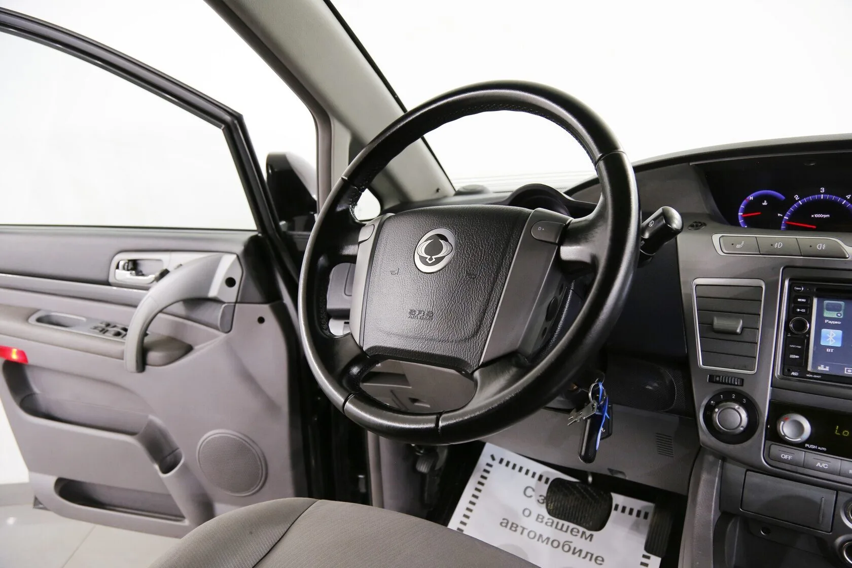 SsangYong Stavic