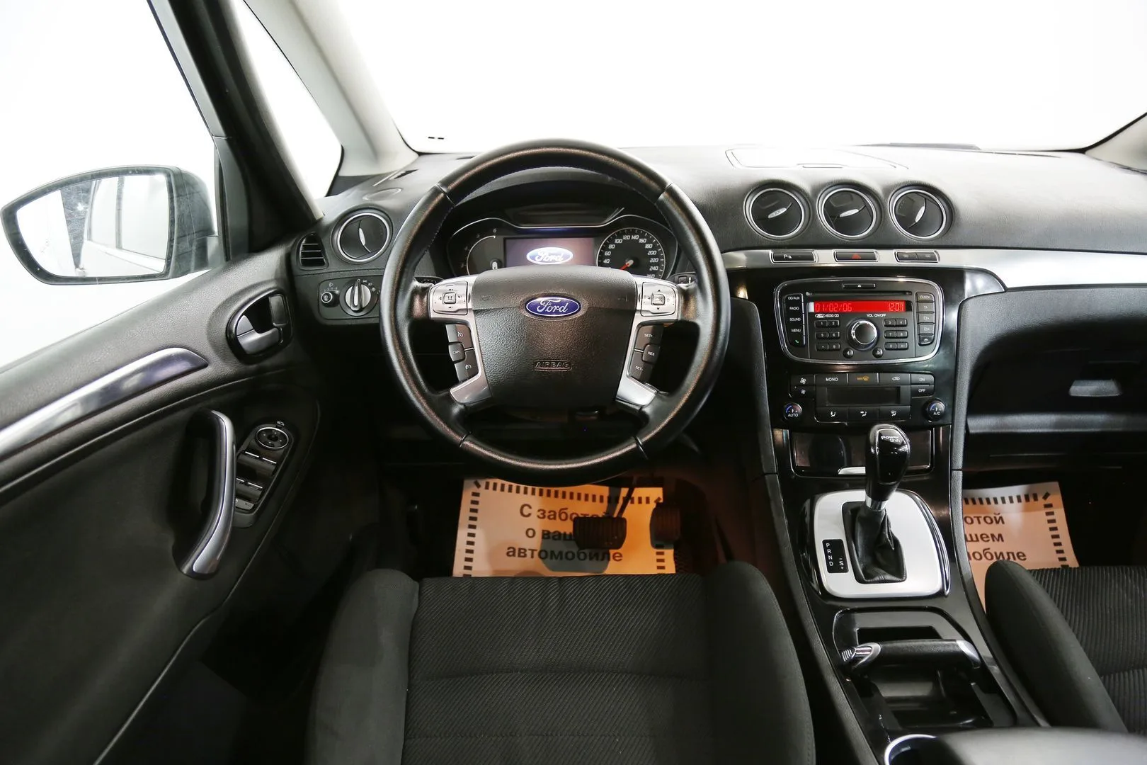 Ford S-MAX