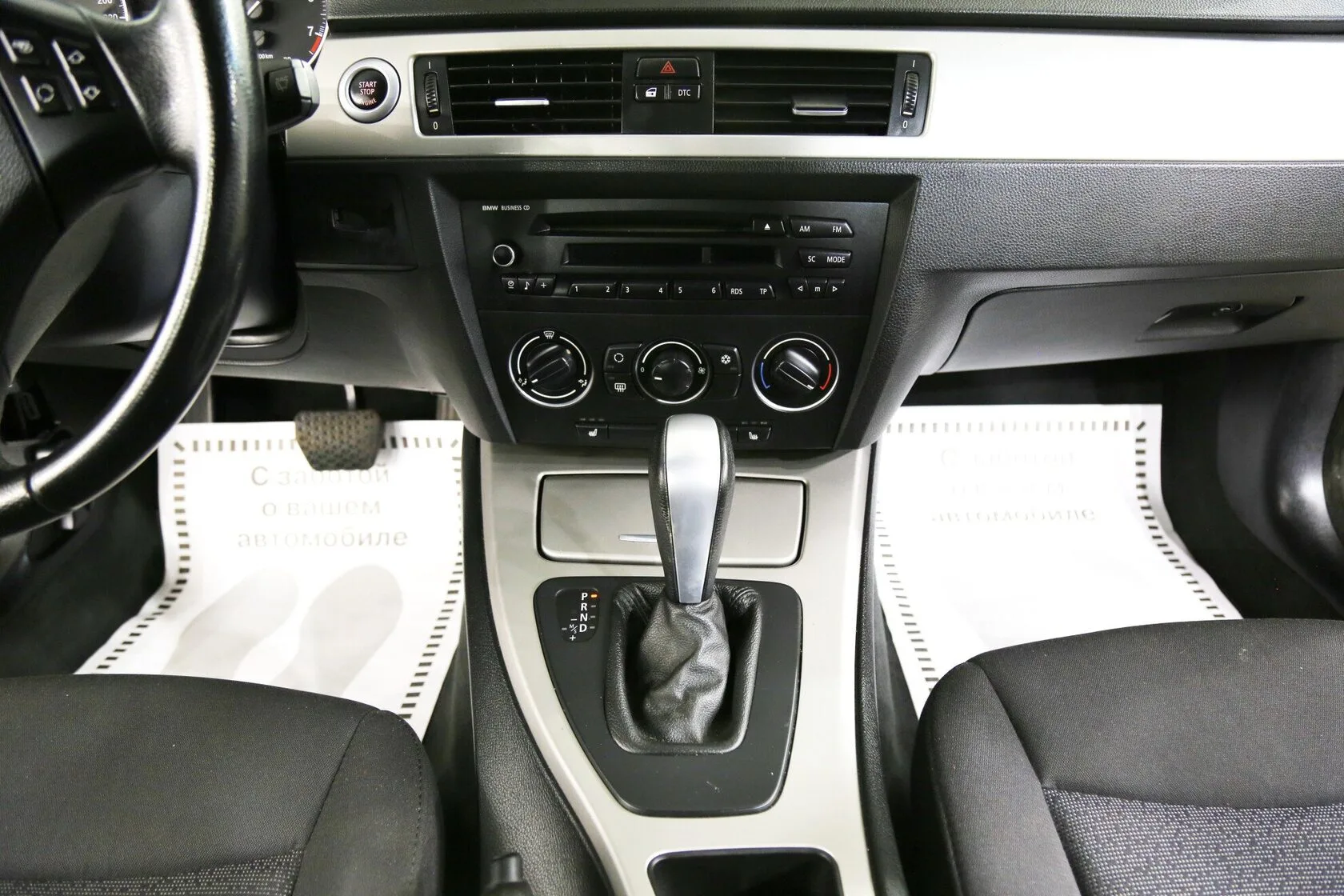 BMW 3 серии