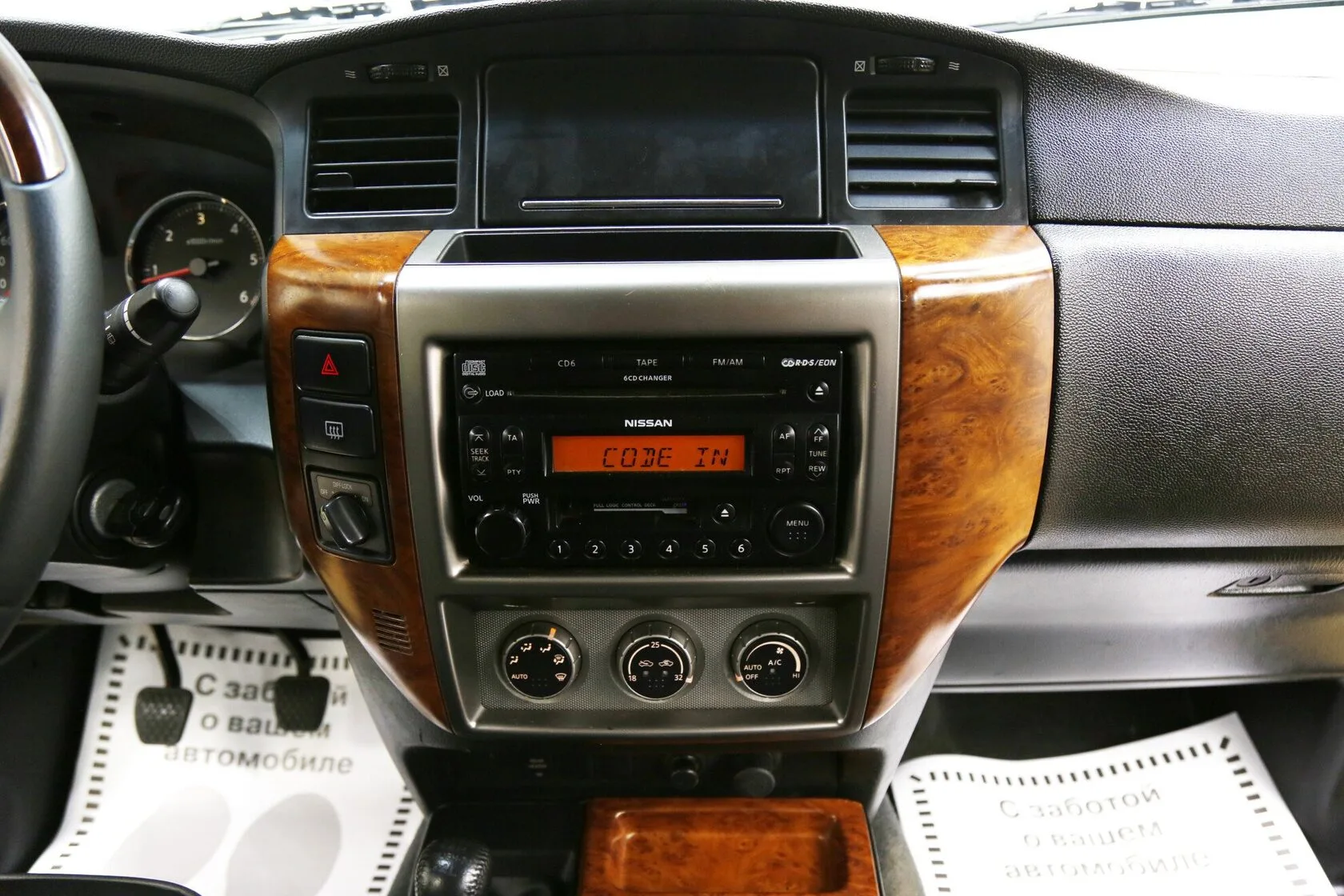 Nissan Patrol