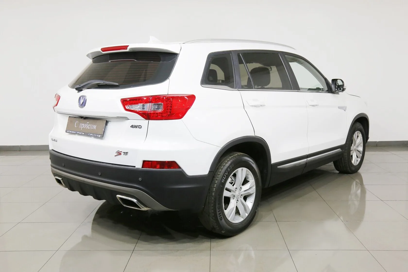 Changan CS75