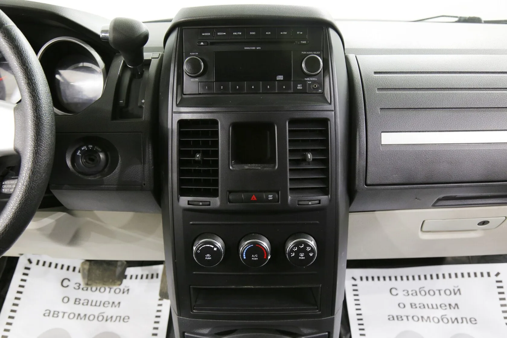 Dodge Caravan