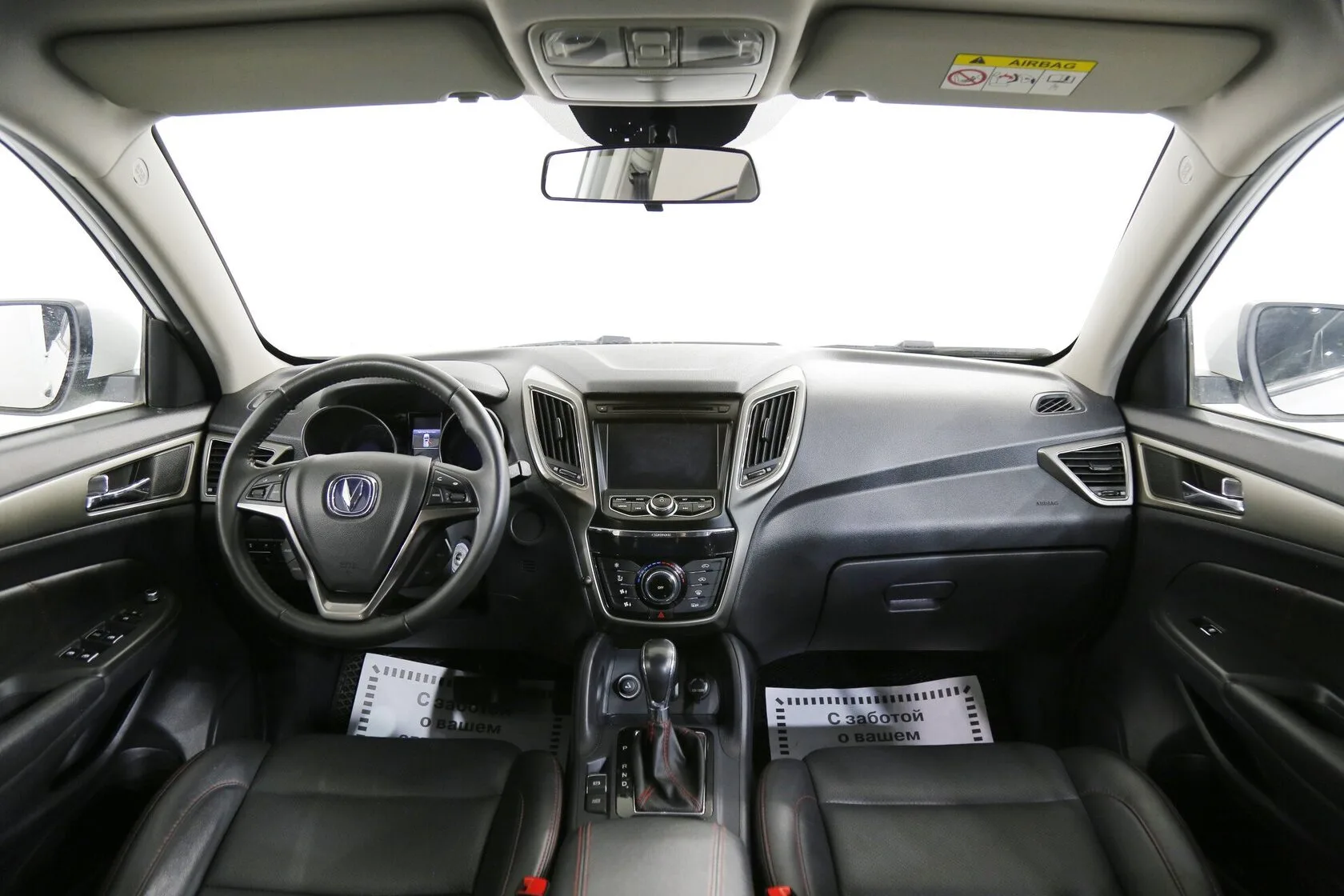 Changan CS75