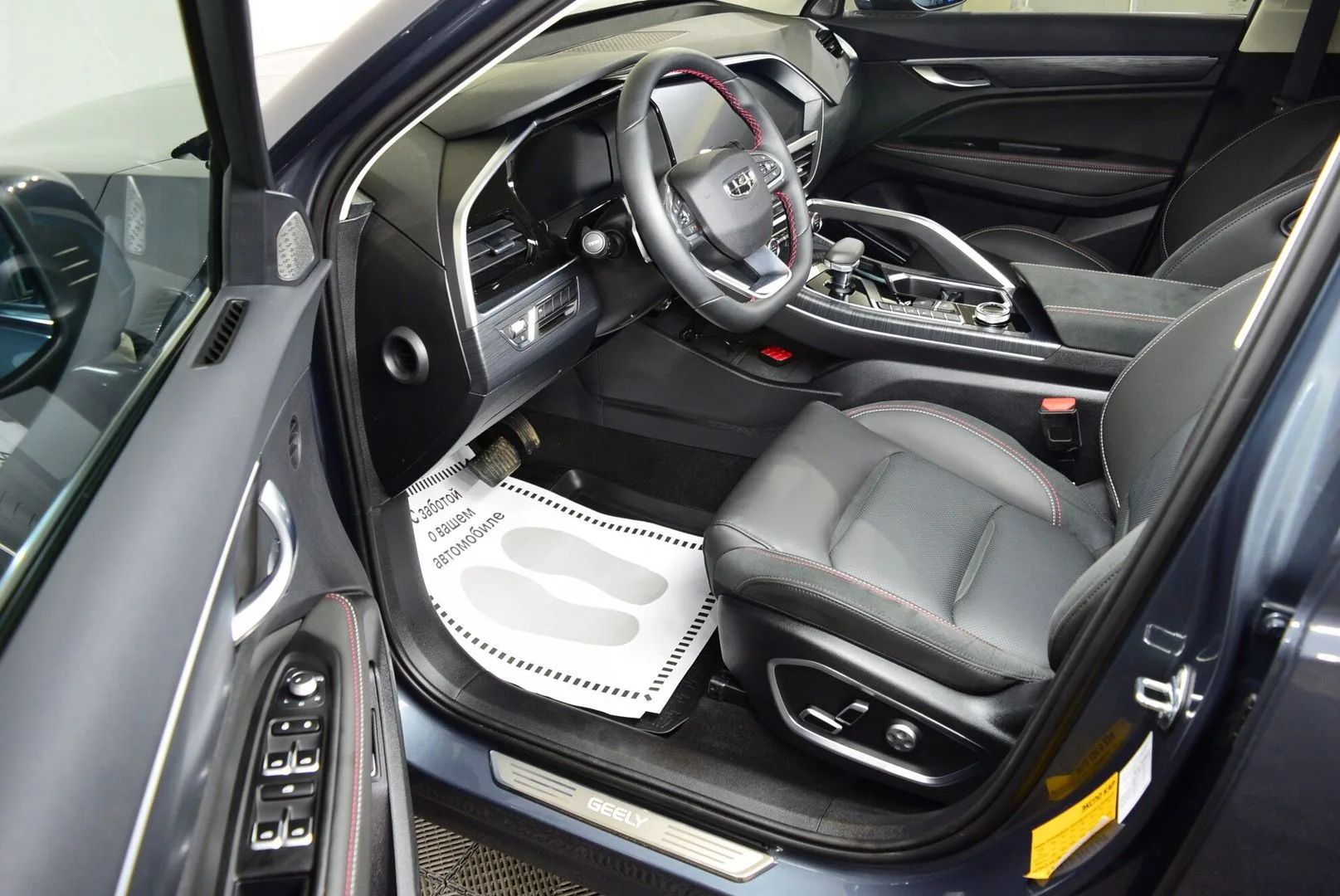 Geely Tugella