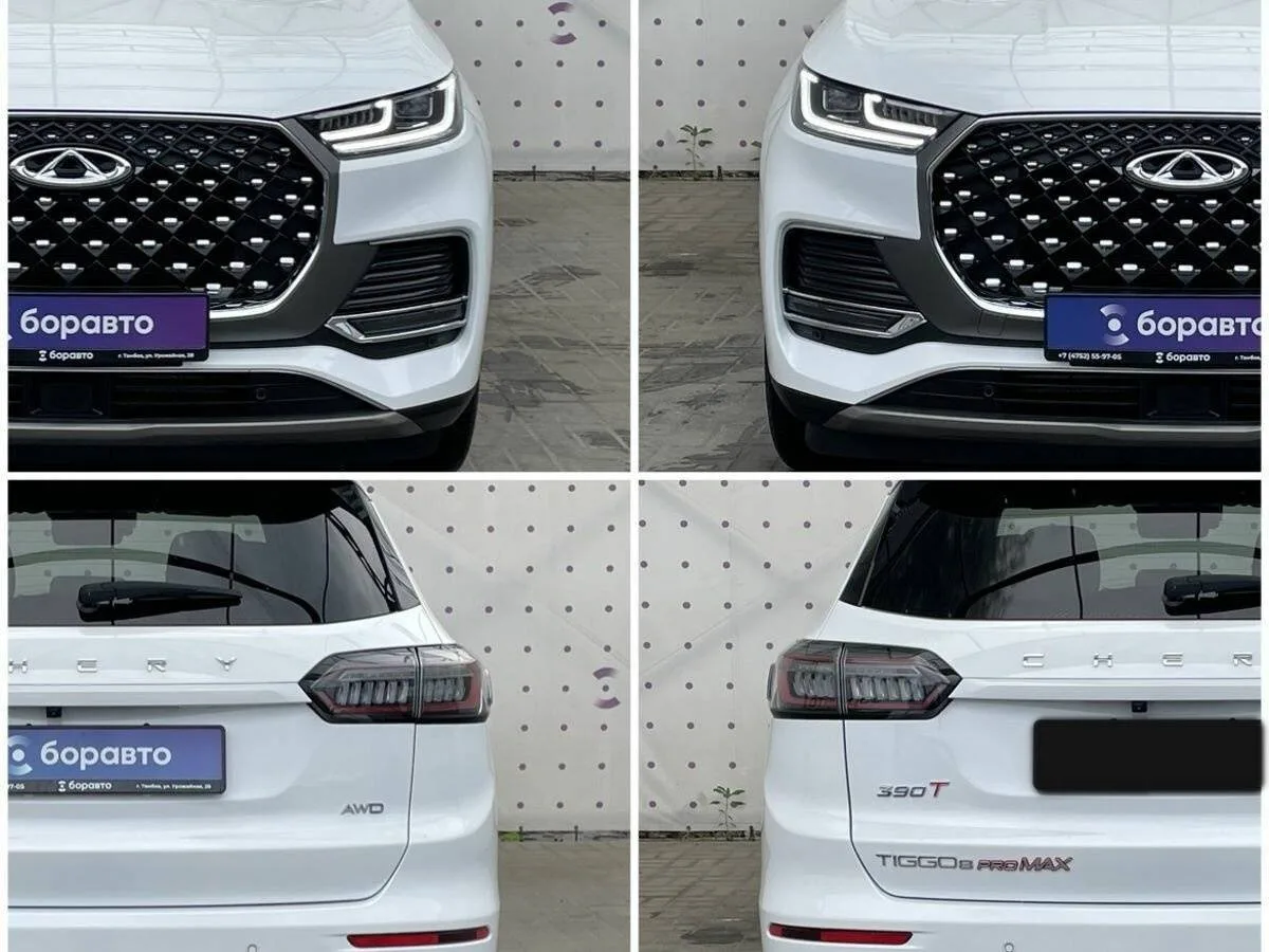 Chery Tiggo 8 Pro Max