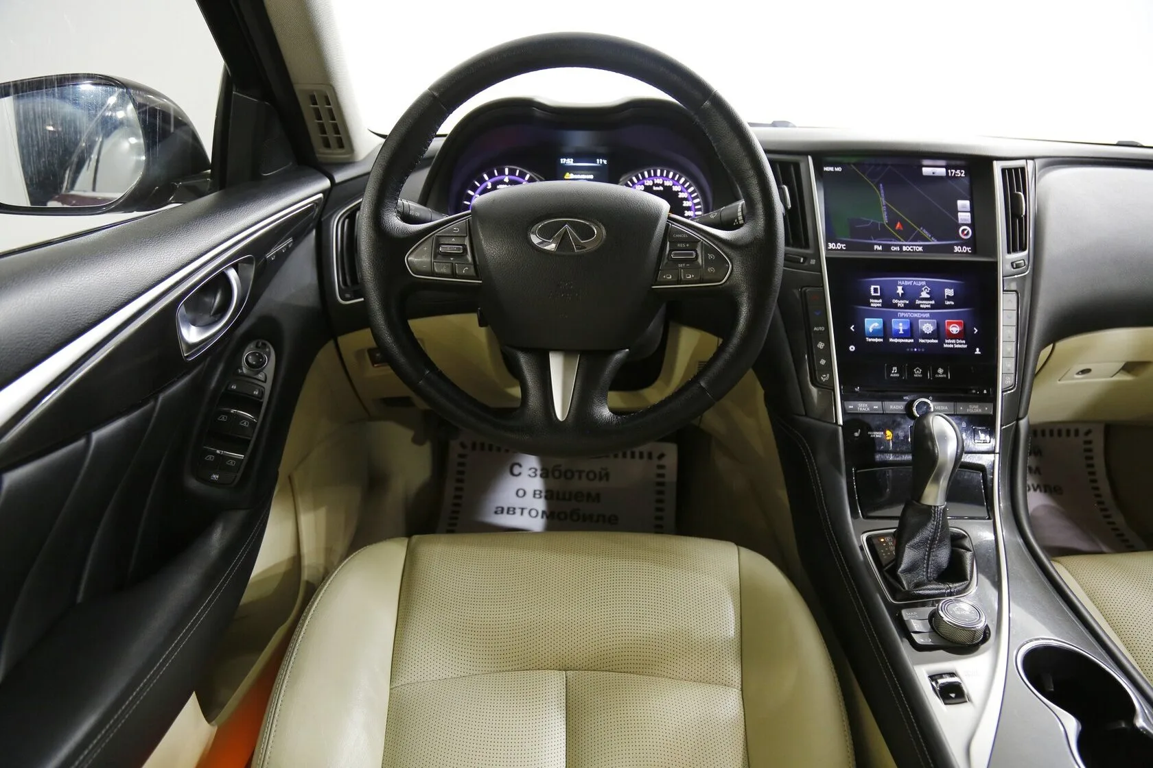 Infiniti Q50