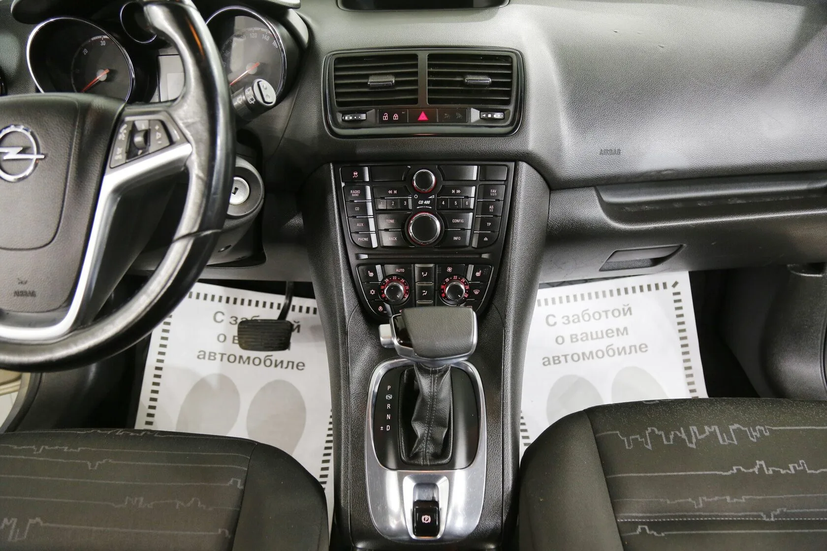 Opel Meriva