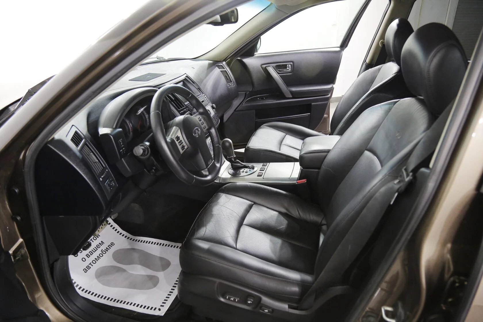 Infiniti FX